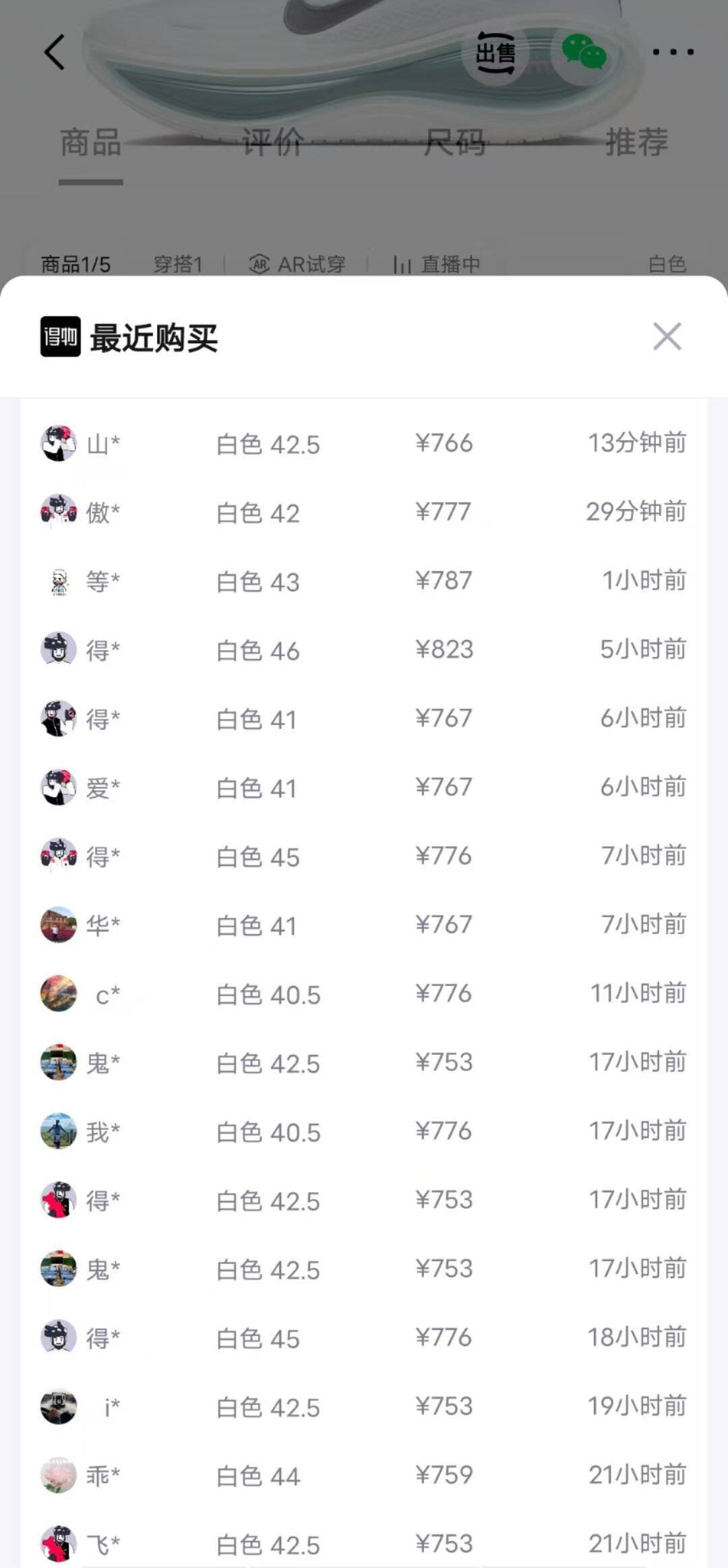 NIKE耐克男鞋缓震回弹公路跑步鞋-礼金