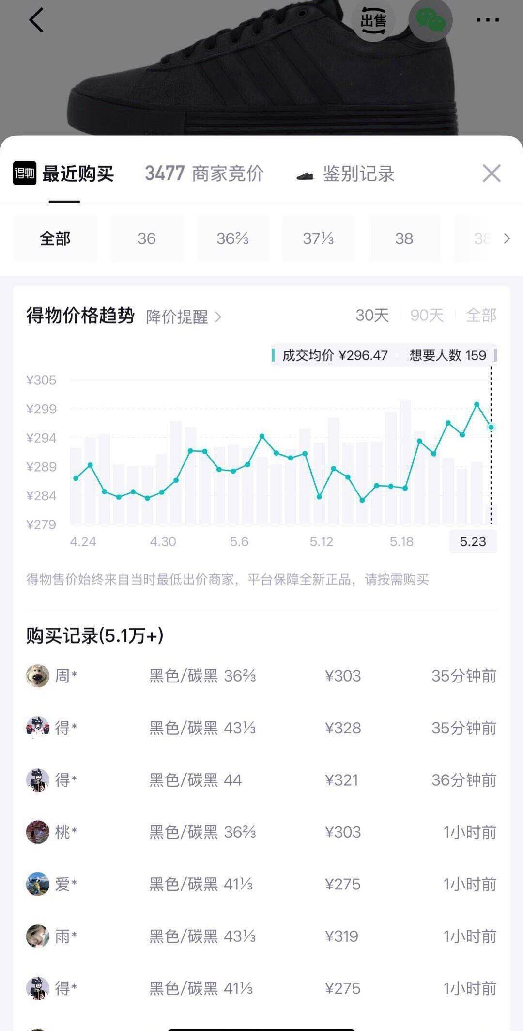 adidas休闲百搭宽松梭织阔腿直筒运动长裤女春夏阿迪达斯轻运动   灰棕色   S