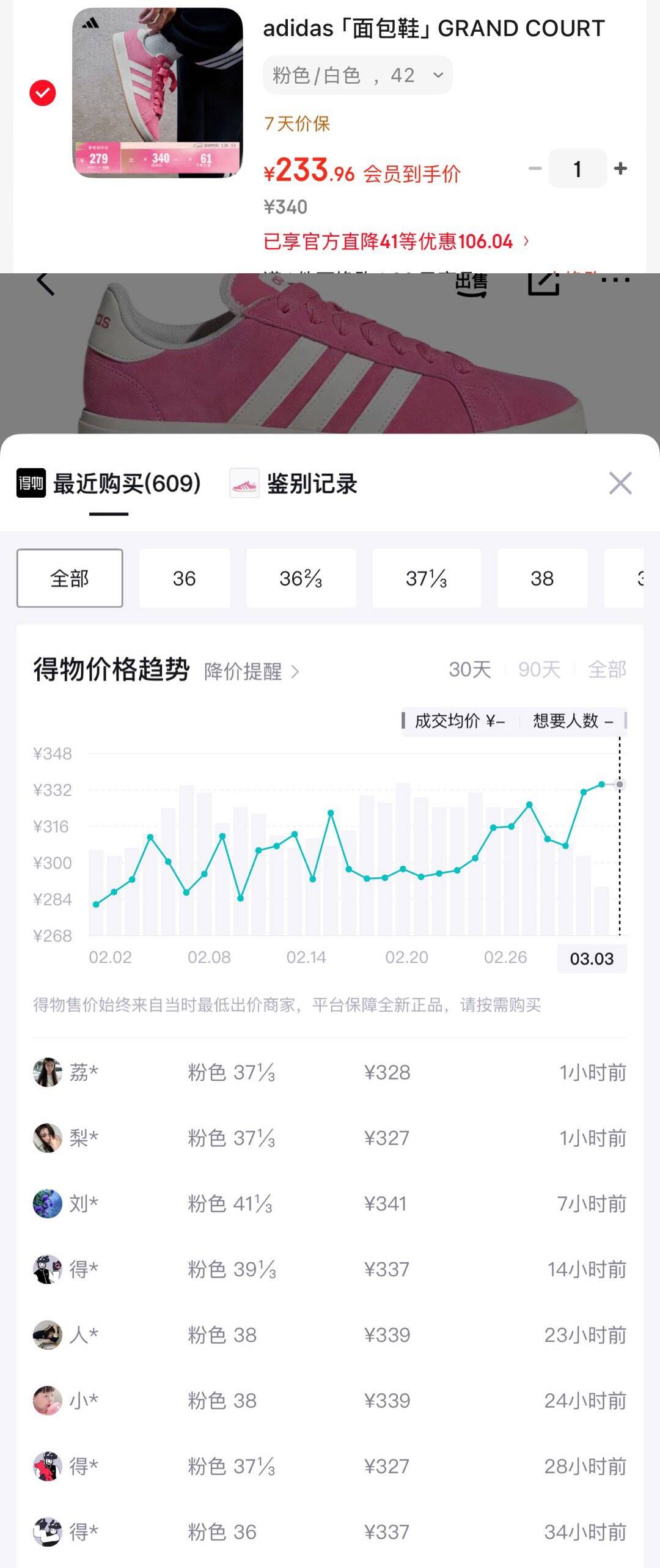 adidas简约百搭宽松休闲纯棉圆领上衣针织衫女秋冬阿迪达斯三叶草   奇妙白   M