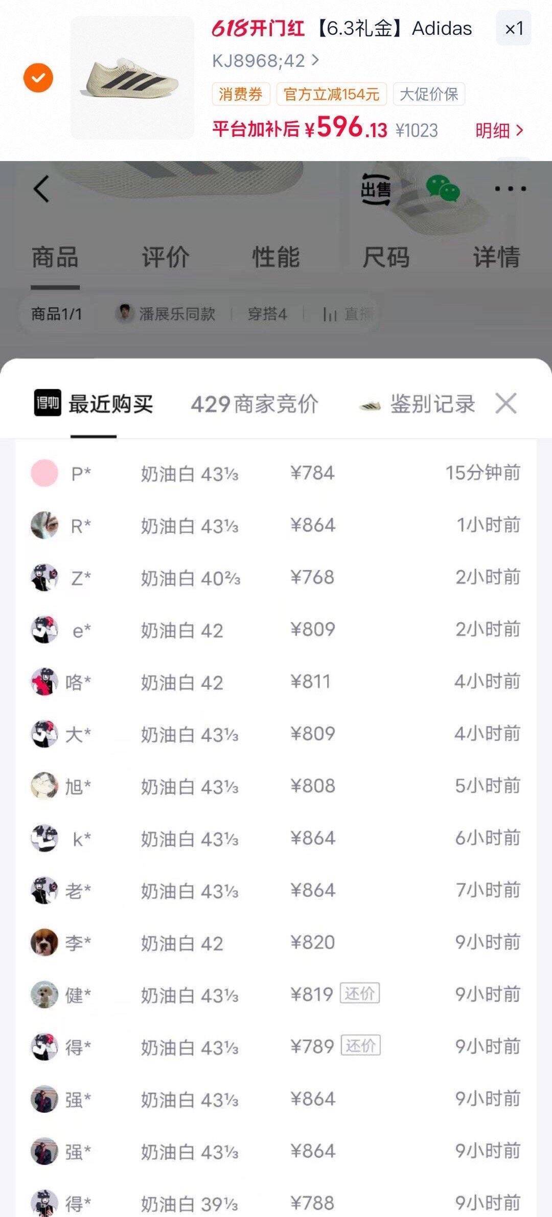 阿迪达斯男子羽绒服adidas