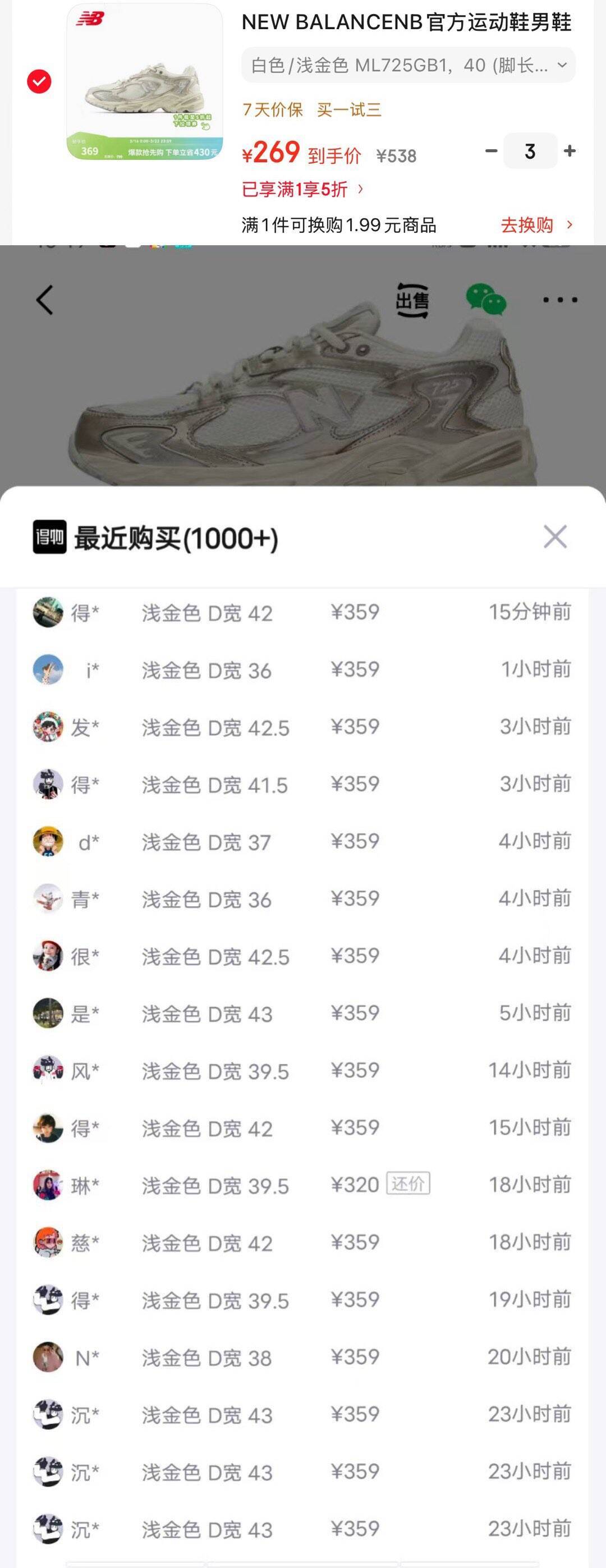 NEW BALANCENB官方运动鞋男鞋女鞋春季舒适简约复古百搭休闲运动鞋 白色/浅金色 ML725GB1 46.5 (脚长30cm)