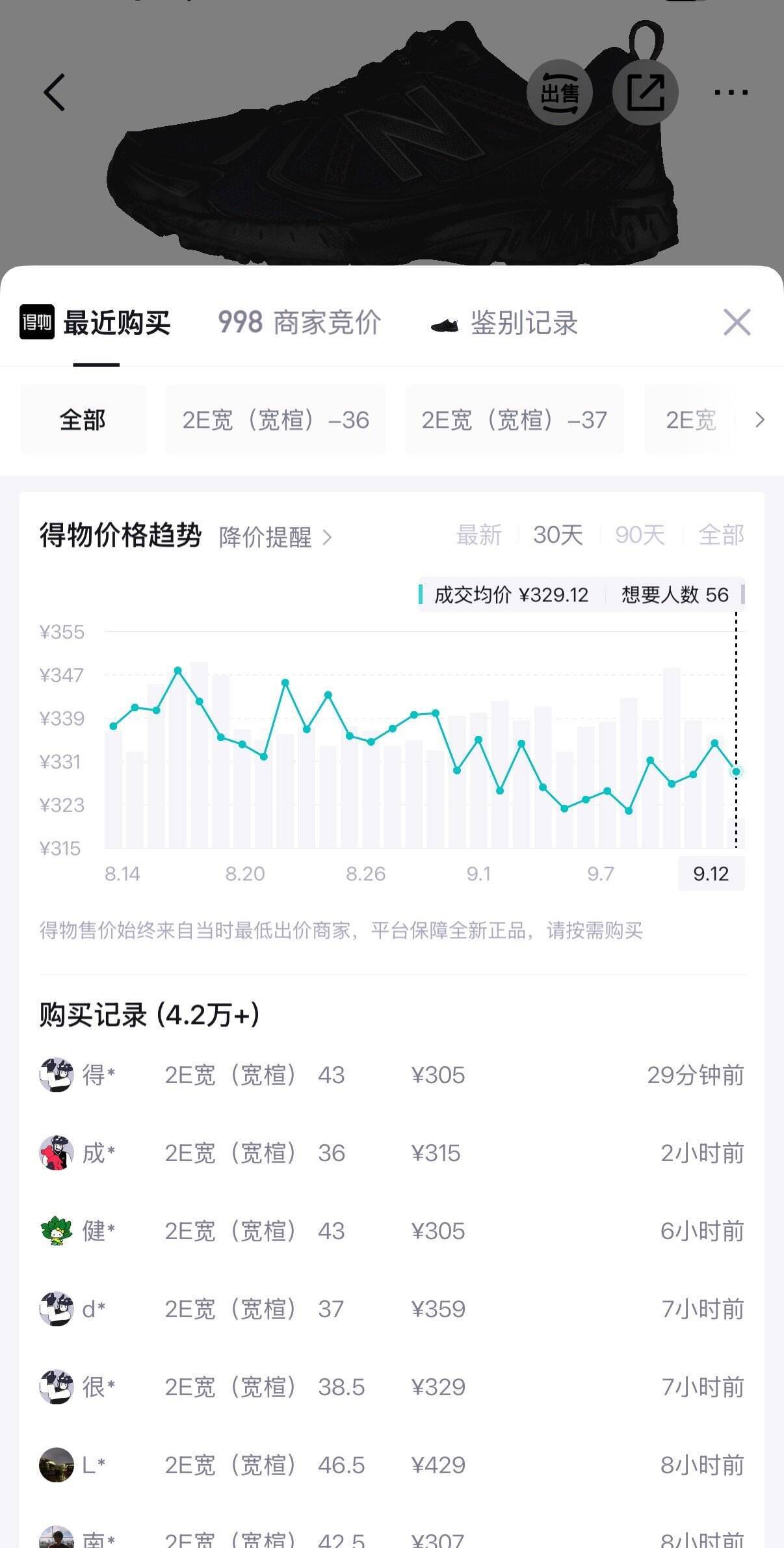 20点NB 5折方案8410系列可多拍①410CK5到手237得物339秒卖https://u.jd.com/xa7Kd5p  -②410kR5到手256https://u.jd.com/xr7w9t7  ③410KM5到手256https://u.jd.com/x17Mta0  