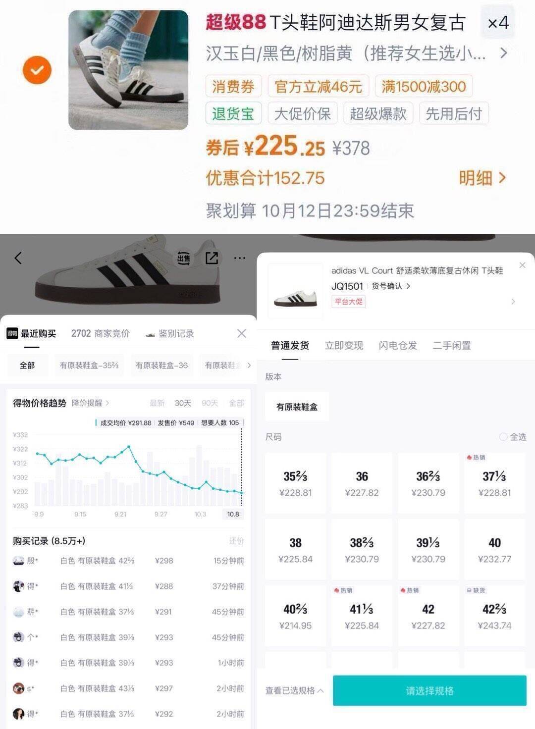 群二维码