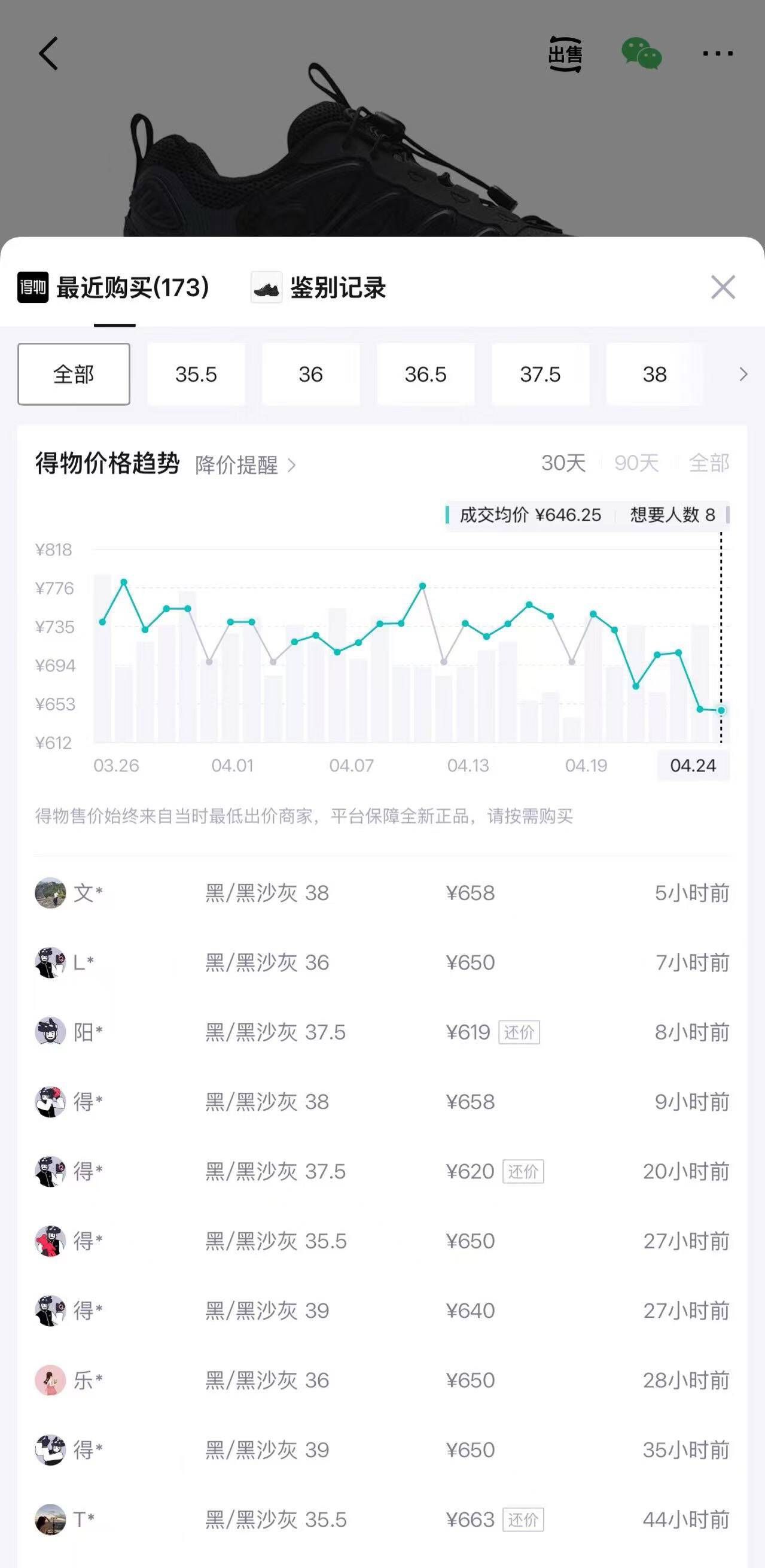 FILA马上起飞 | Dimitri联名T恤 FUSION斐乐潮牌春新年款情侣短袖 云白色-WT L 175/96A/L