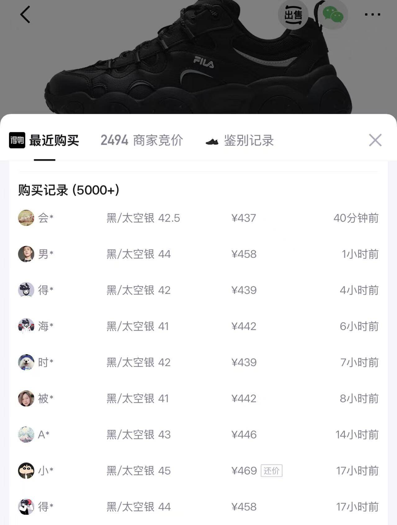 FILA斐乐男鞋猫爪7老爹鞋