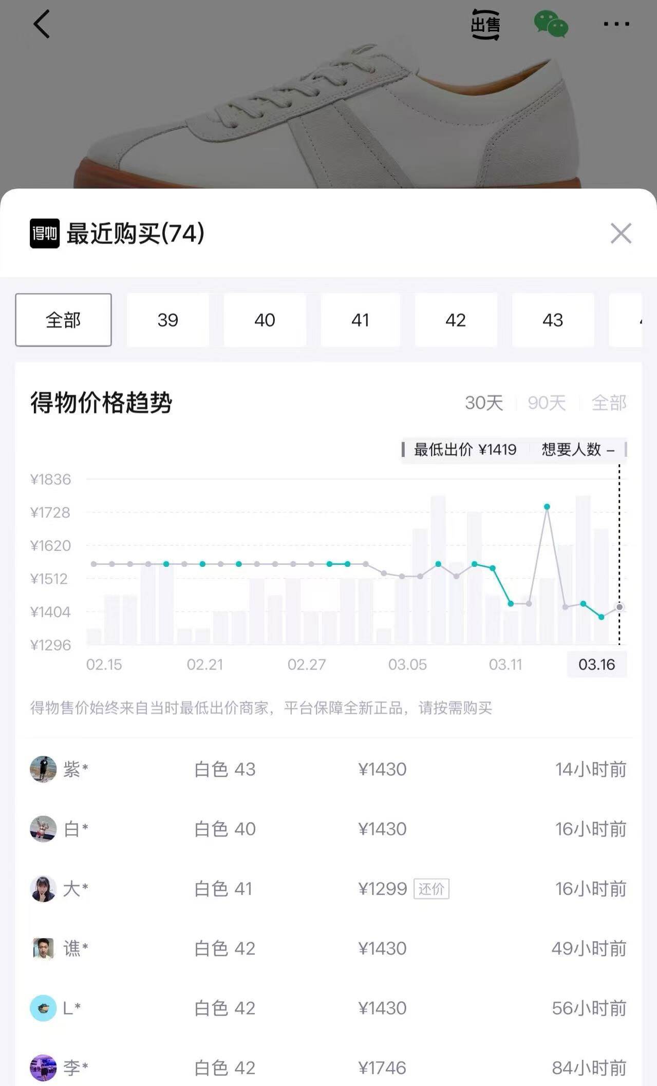爱步（ECCO）休闲鞋男 2026年新款真皮简约舒适板鞋轻商务男鞋 柔酷10号560114 黑色56011401001 41