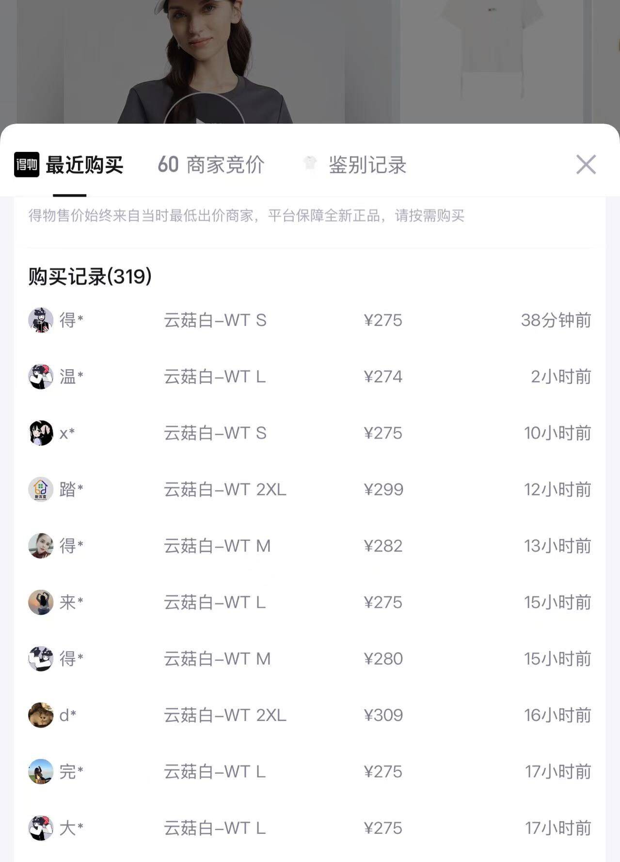 FILA斐乐双侧抽绳刺绣修身T恤