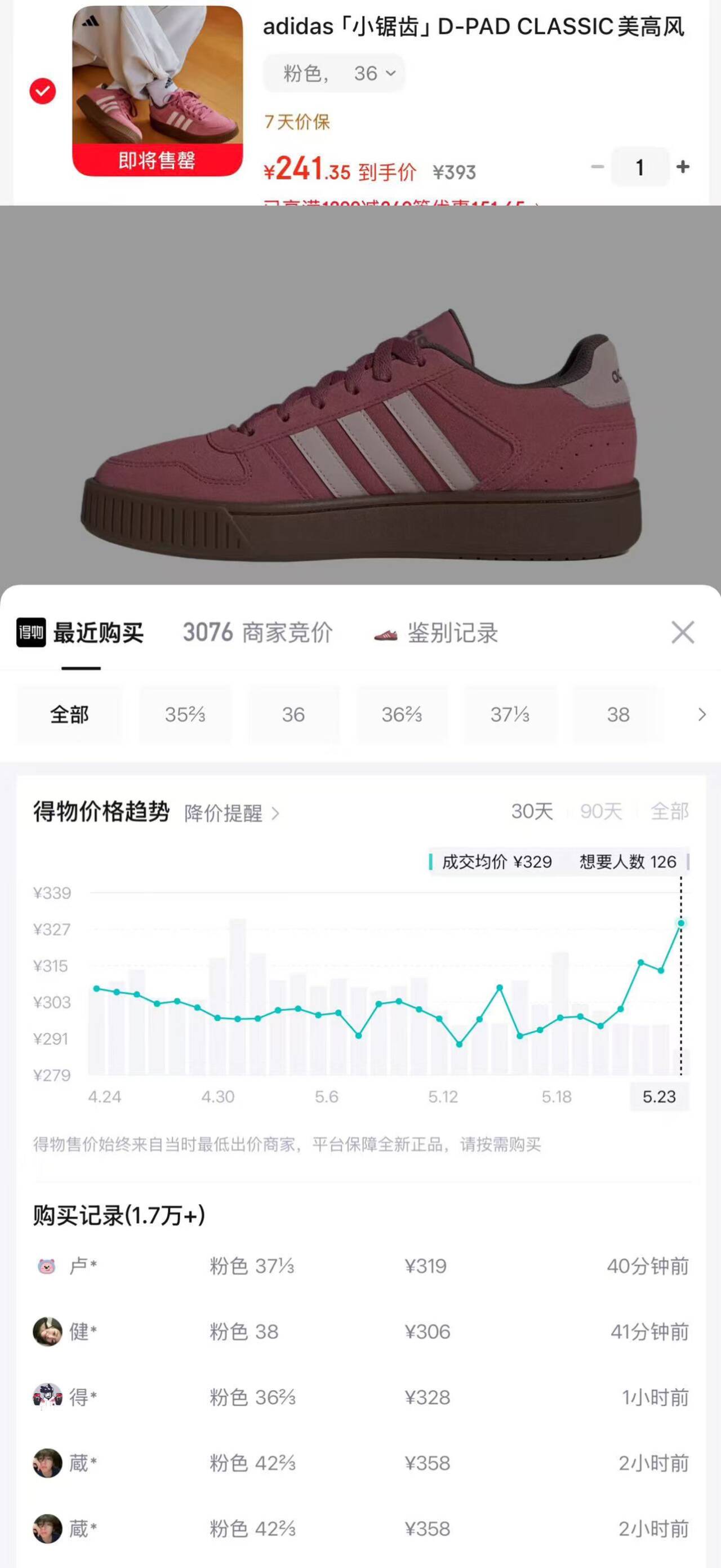 adidas DAILY 4.0复古百搭休闲帆布鞋男女阿迪达斯官方轻运动 黑色/碳黑   40.5  