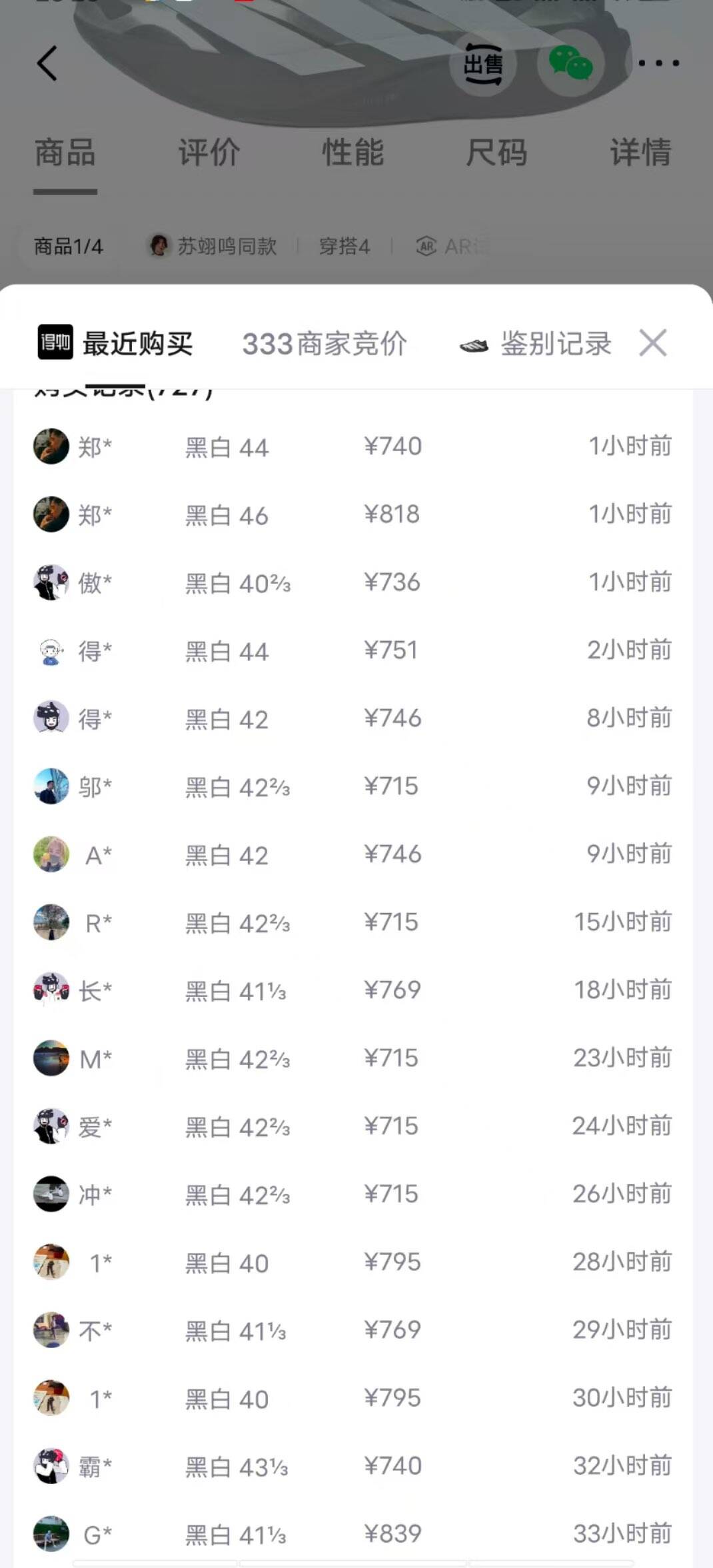 阿迪达斯缓震回弹竞速跑步鞋-礼金