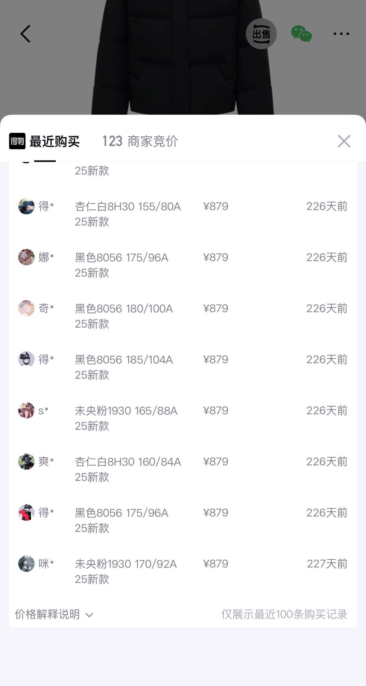 14号20点波司登羽绒服5折方案五折到手469  得物冬季699货号B25024-6360https://u.jd.com/xDclSig  