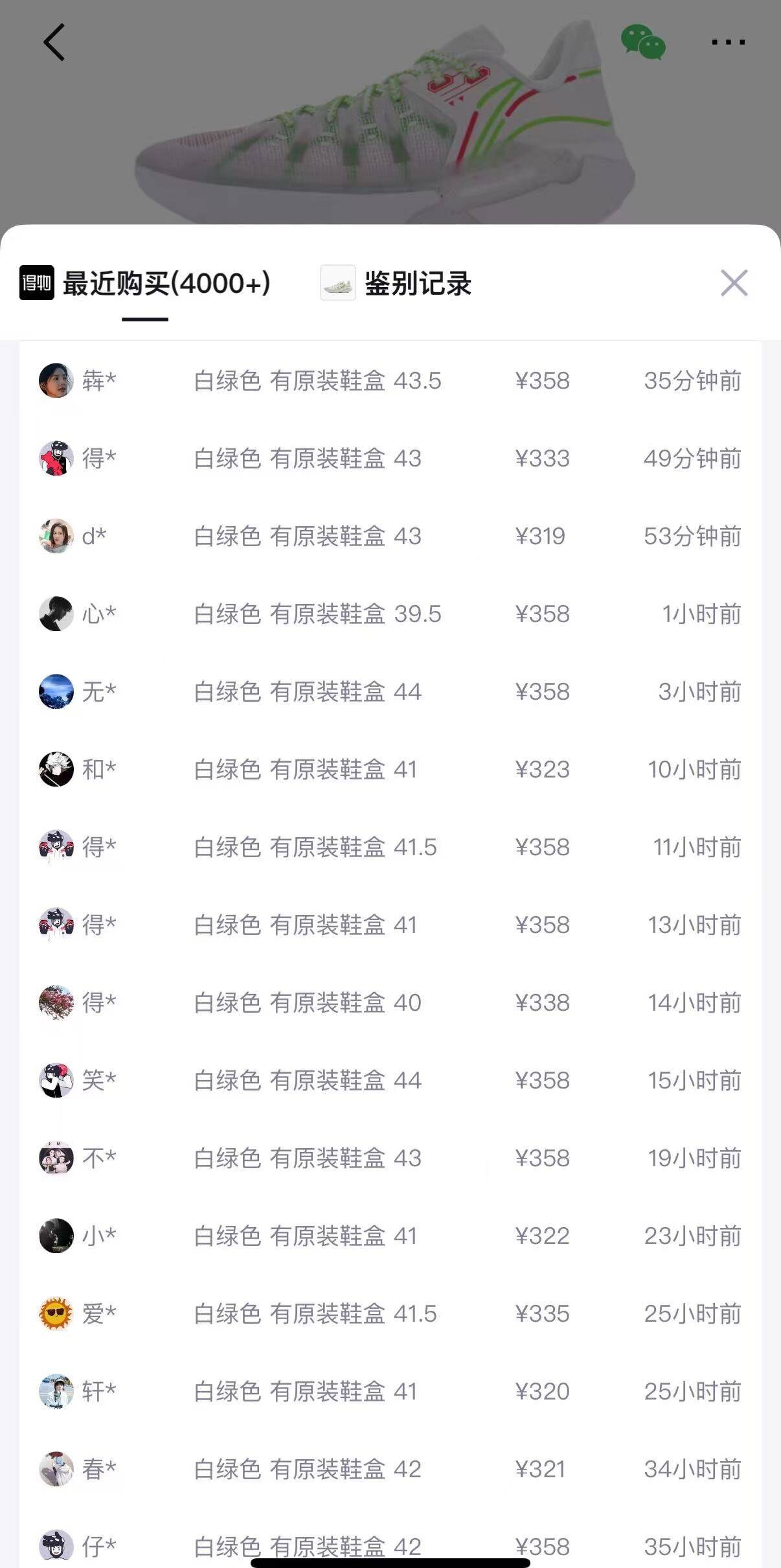 李宁桀骜2低帮䨻男篮球鞋