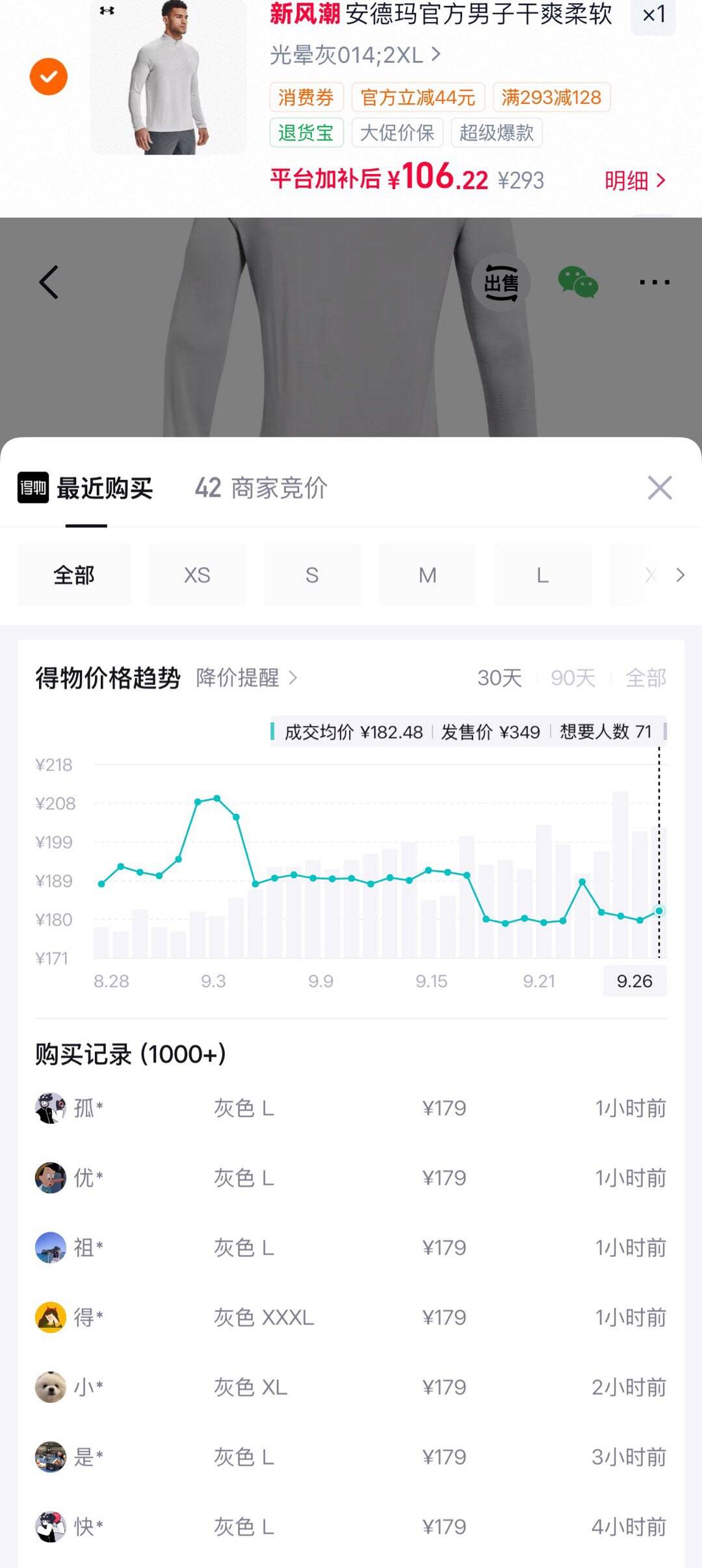 支架式双面磁性白板可擦写