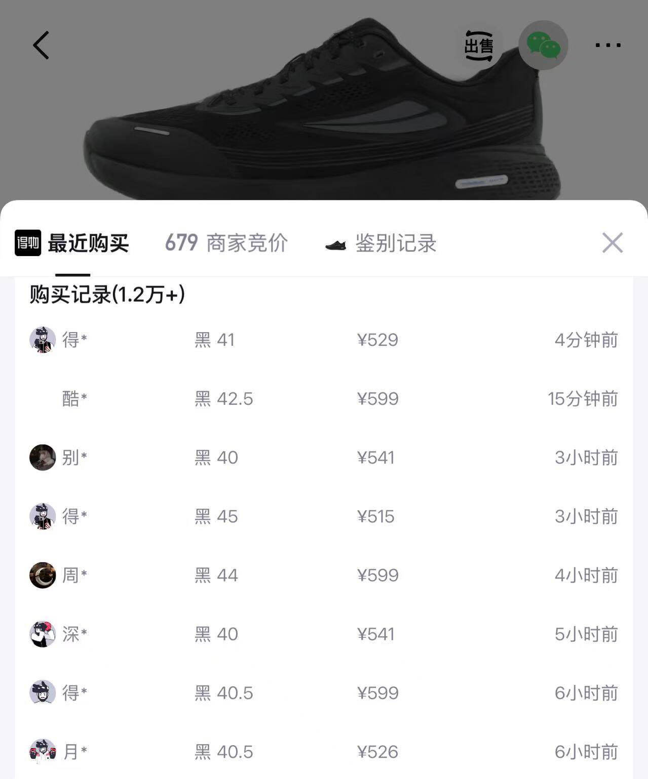 FILA斐乐情侣鞋休闲鞋