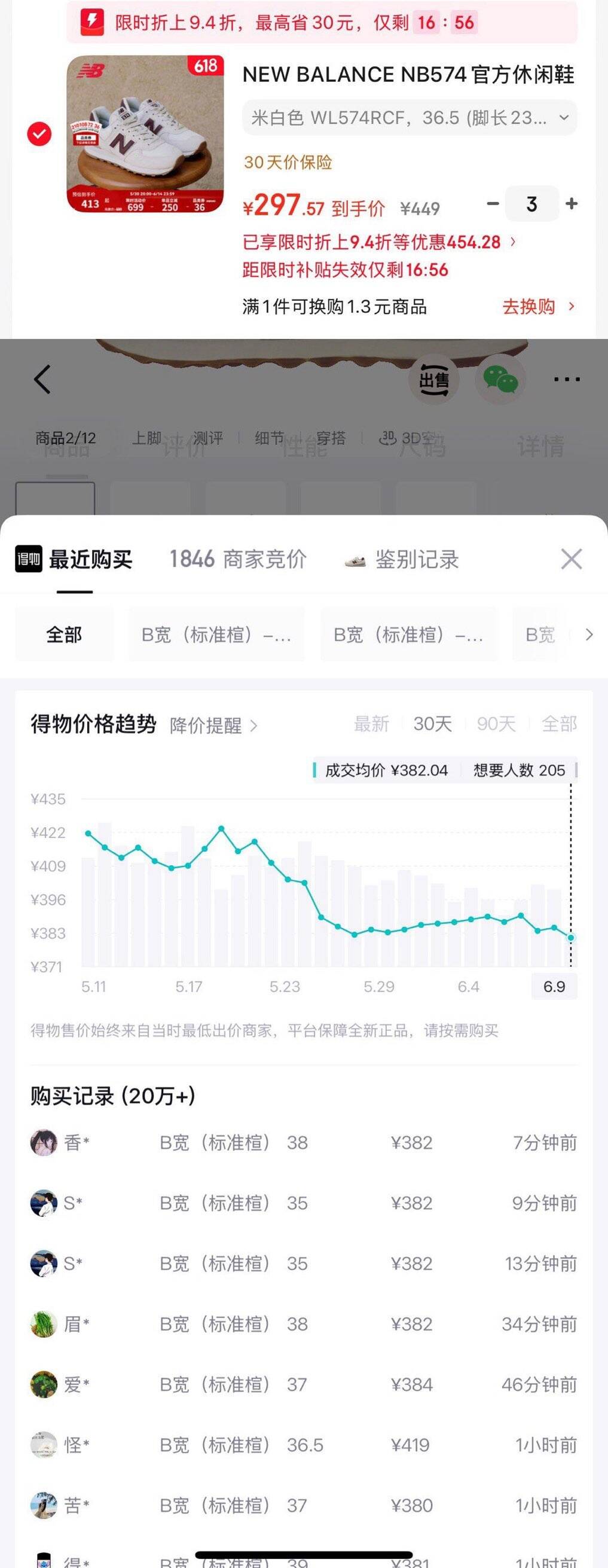 朋意防晒口罩女防晒高颜值遮阳立体无痕轻薄透气骑行冰丝面罩护脸 蜜桃粉【夏日冰凉防晒】清凉透气(1个装)