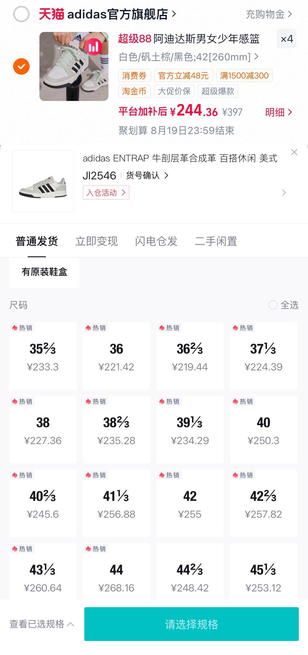 亚瑟士情侣运动休闲鞋
