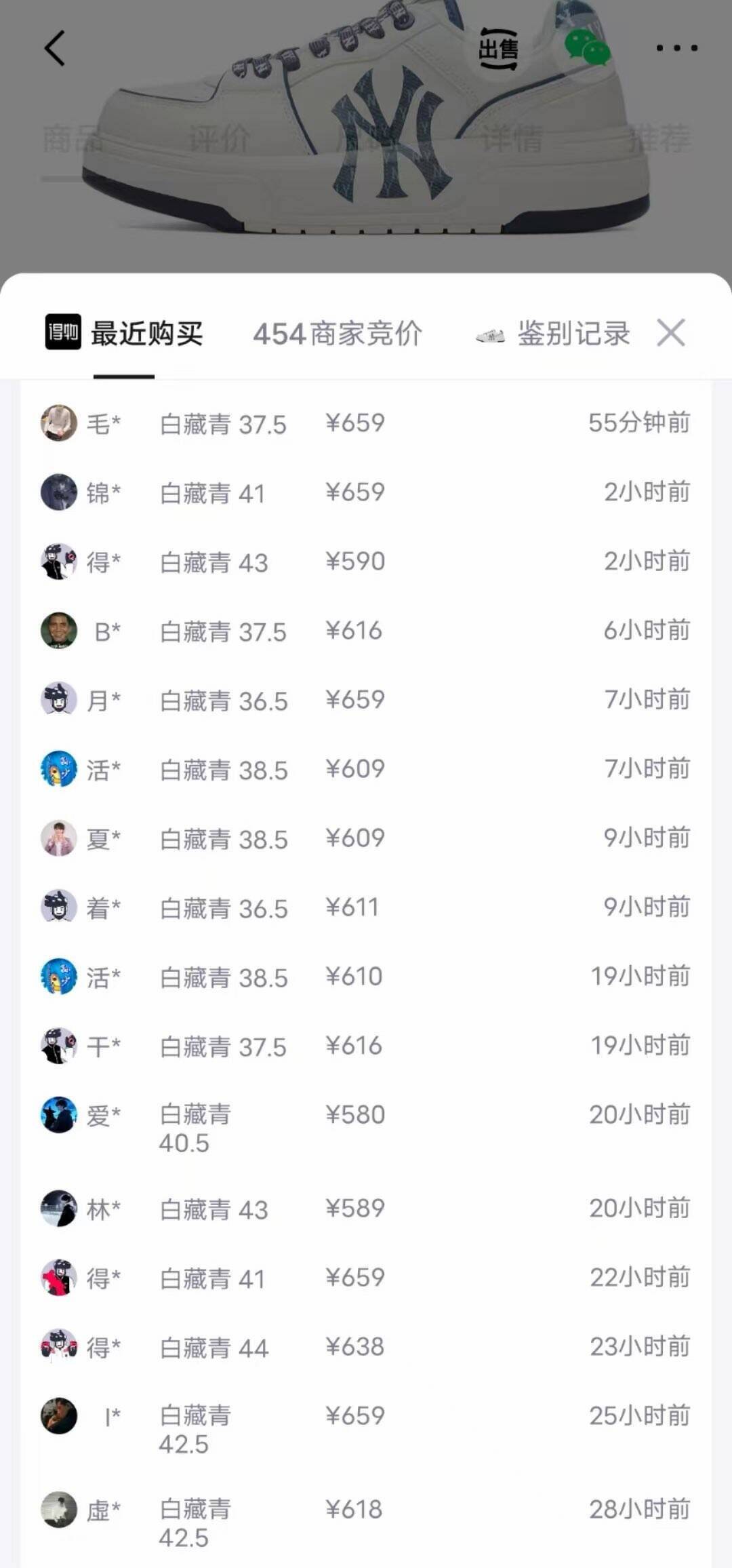 MLB 男鞋女鞋 2026新款运动鞋板鞋时尚潮流休闲鞋