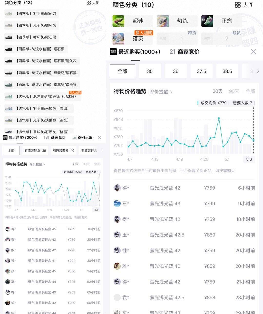 361赤焰5.0跑步鞋男鞋夏季新款网面透气运动鞋减震耐磨专业跑鞋男