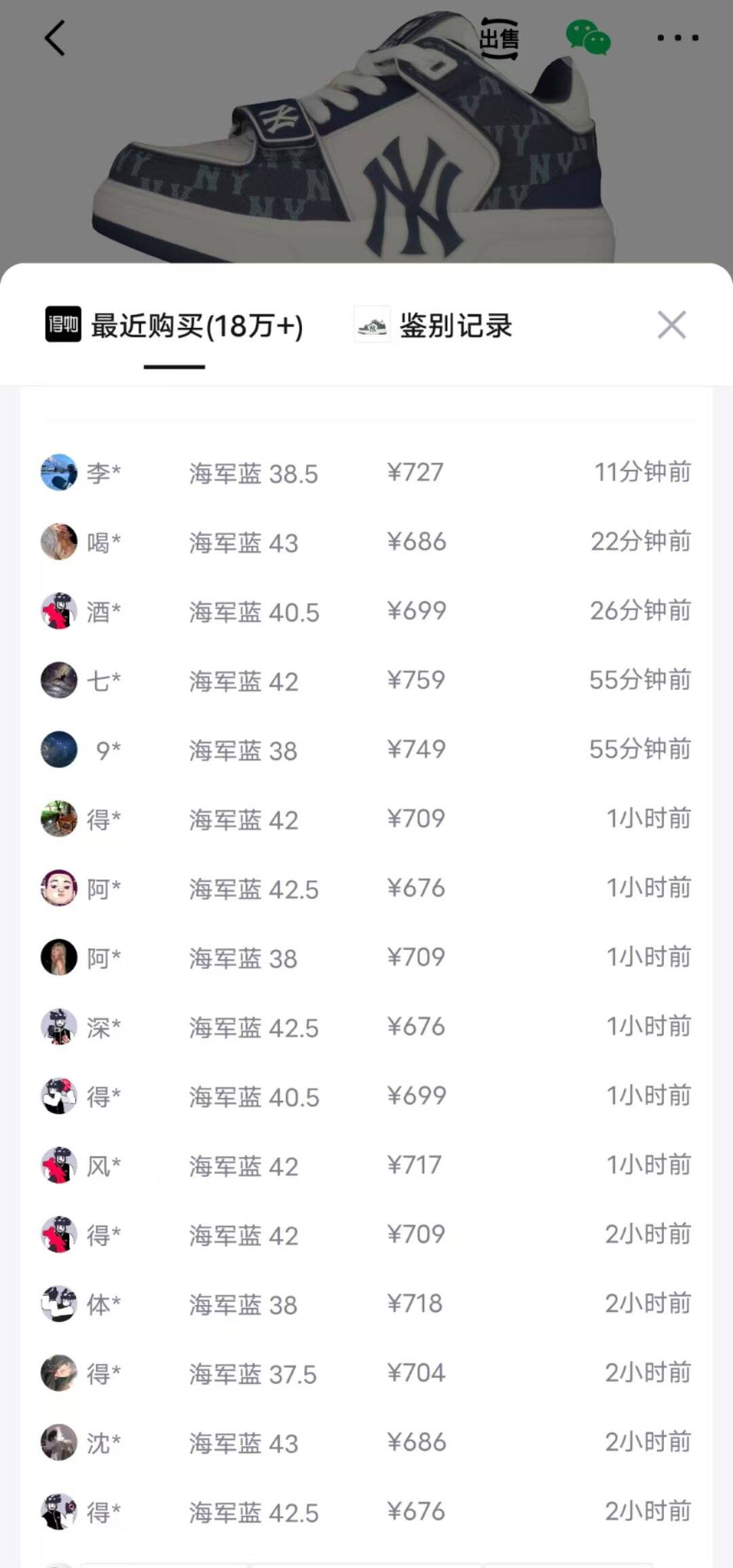 MLB官方男女情侣学长鞋时尚复古NY老花厚底运动休闲板鞋3ASXCDN3N