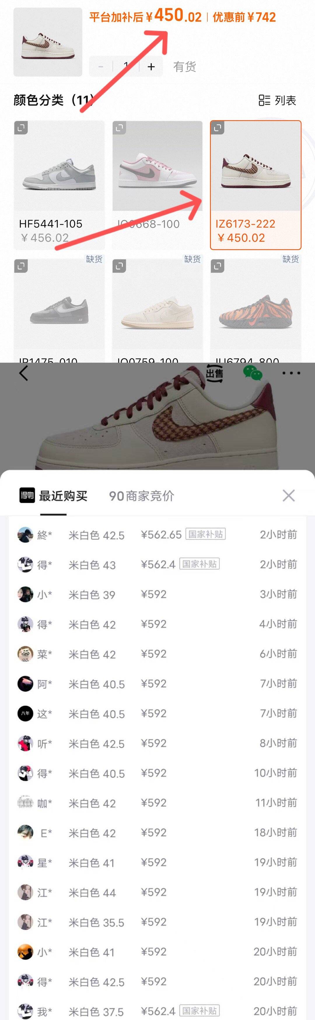 【胜道正品】耐克男鞋女鞋Nike低帮运动休闲鞋