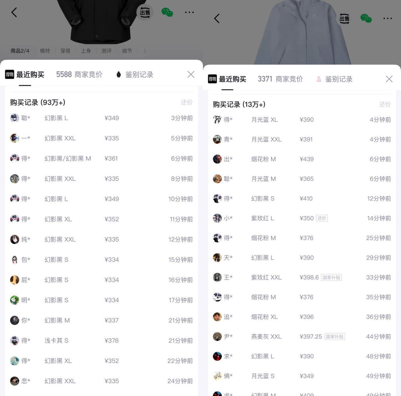 22点重点优先豪车拉满！骆驼丁真三合一冲锋衣购物金到手227 得物399秒卖不用格局 一年四季都能卖①京东自营店男款货号：AD122 63514https://u.jd.com/xa91slK     女款货号：AD222 63513Xhttps://u.jd.com/xg9yV1J     京东自营店购物金https://u.jd.com/x193b6Z     -②户外自营店男：https://u.jd.com/x692qlC    女：https://u.jd.com/xO9z8sB    户外自营购物金https://u.jd.com/xD9Q099    -③女装旗舰店男：https://u.jd.com/xO9bQ12     女：https://u.jd.com/xg9q477     女装旗舰购物金https://u.jd.com/x19zNDq 