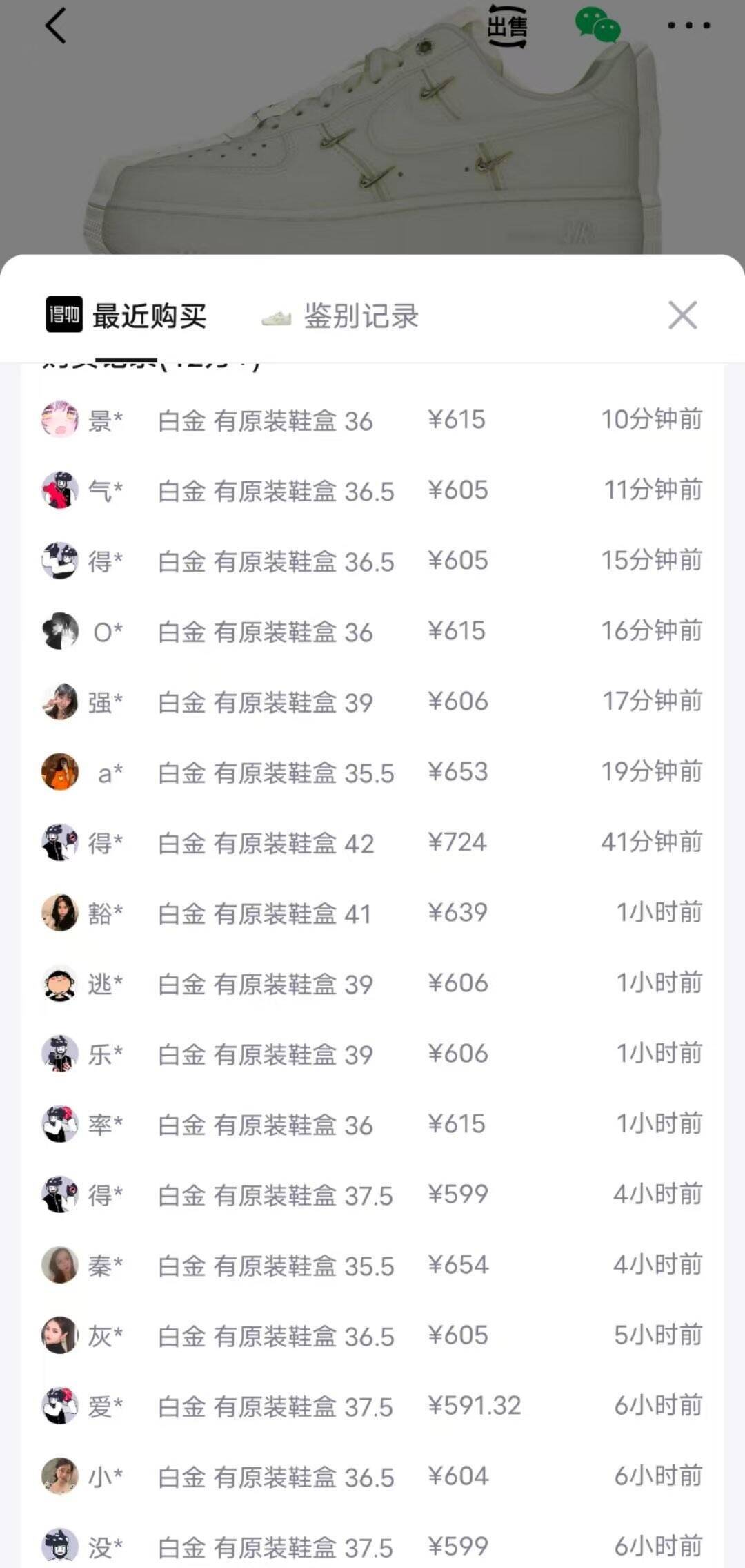 耐克男鞋低帮复古休闲鞋