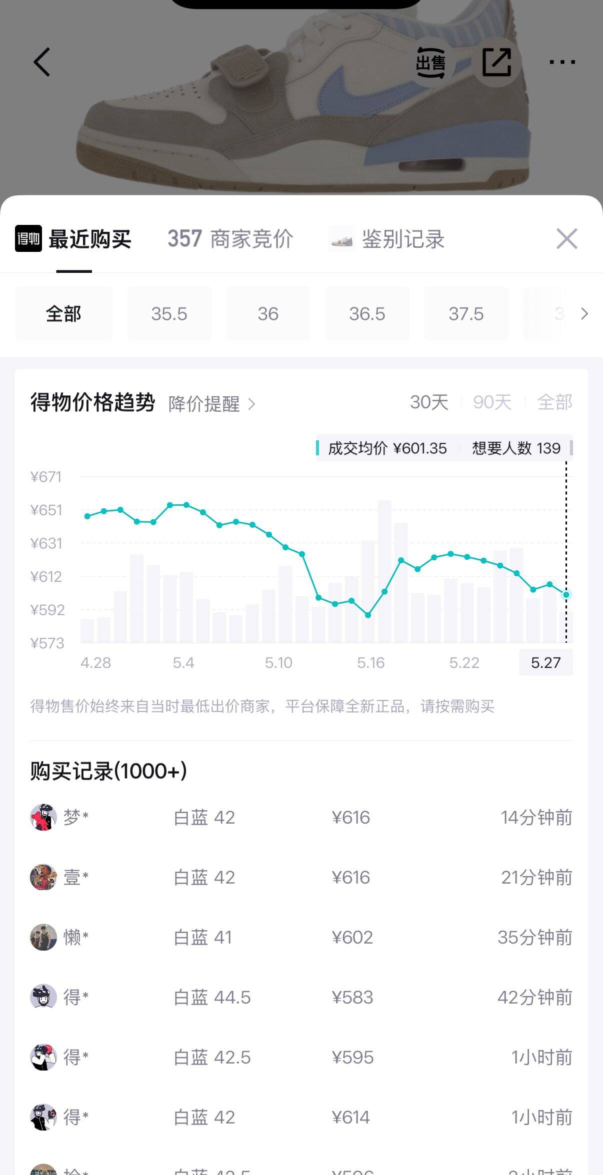 Nike耐克JORDAN 312低帮耐磨板鞋-礼金