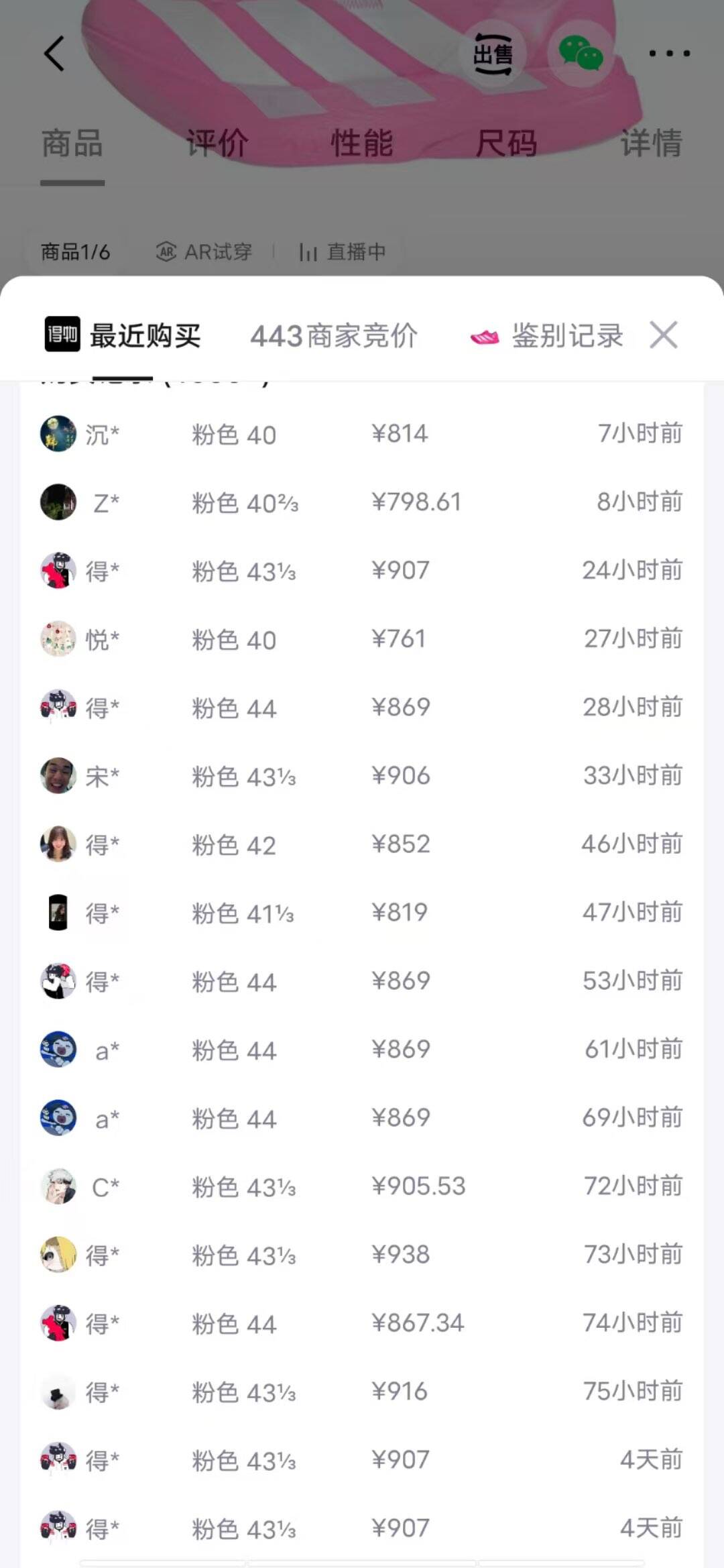 阿迪达斯男鞋马拉松竞速跑鞋网面轻便缓震跑步鞋JR1269
