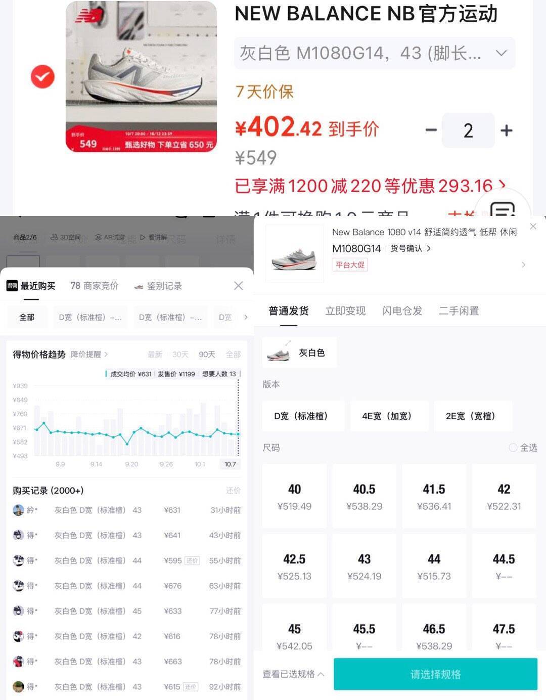 群二维码