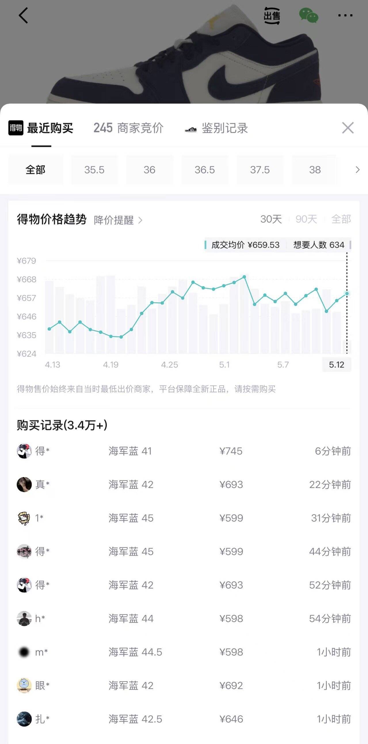 Jordan官方AJ1低帮男运动鞋板鞋