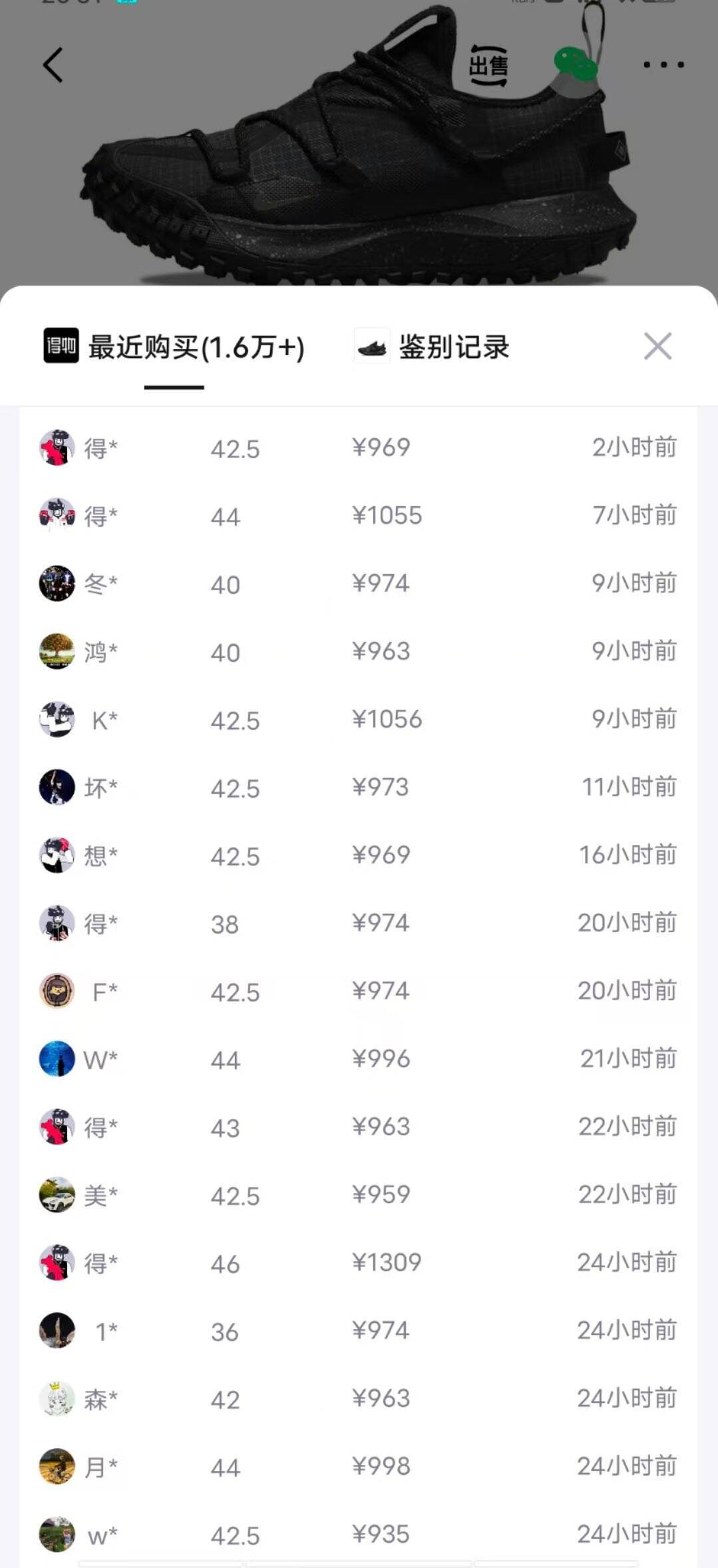 【礼金】耐克男鞋NIKE ACG Mountain GORE TEX机能防反光跑步鞋