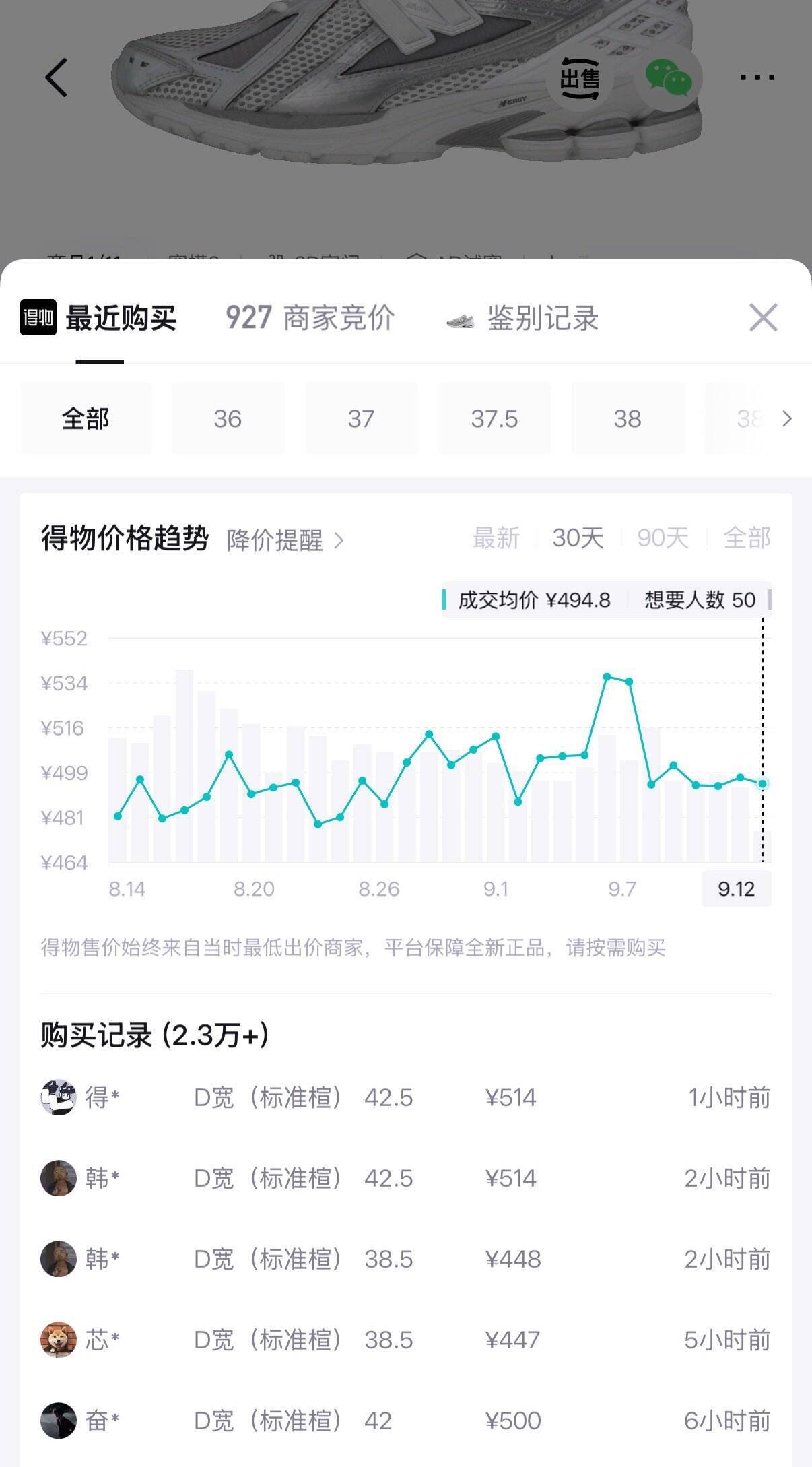 20点NB 5折方案111906RCB到手414得物男码514https://u.jd.com/x6R5H1I  