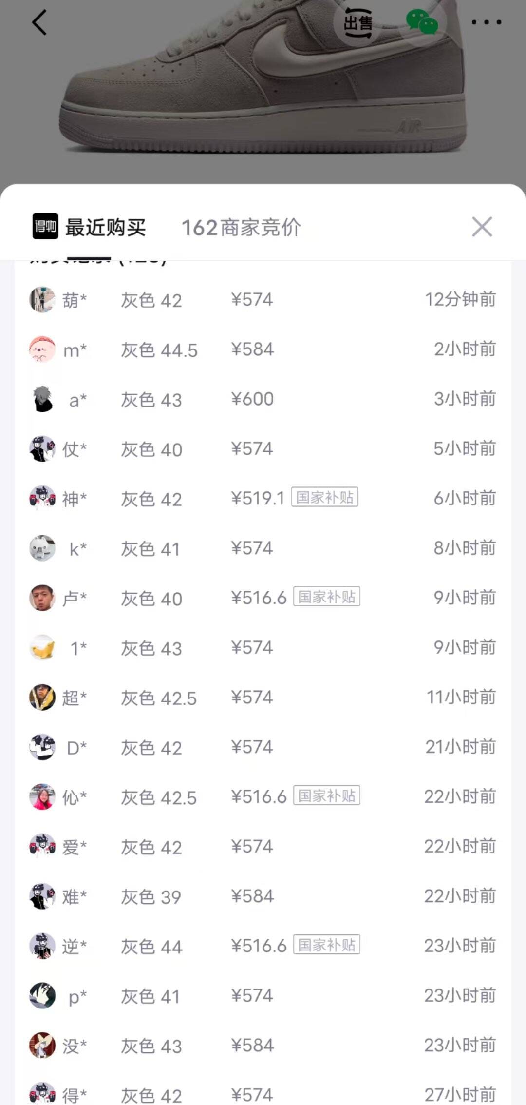 【胜道正品】NIKE耐克经典缓震运动鞋休闲鞋