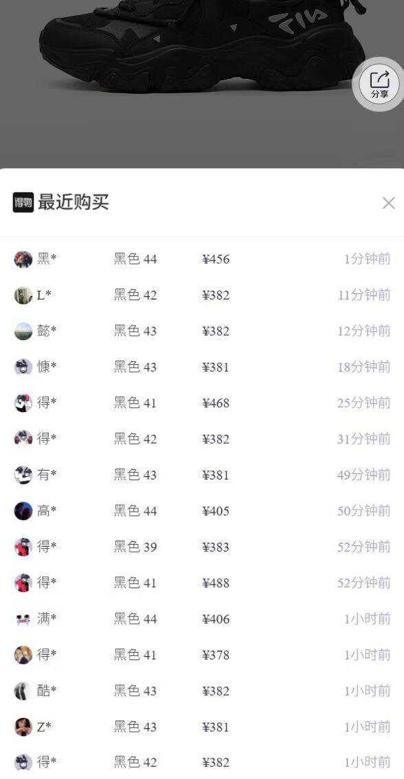 73Hours女鞋赵丽颖同款小熊玩偶新款增高厚底拼色系带圆头休闲鞋柔软板鞋