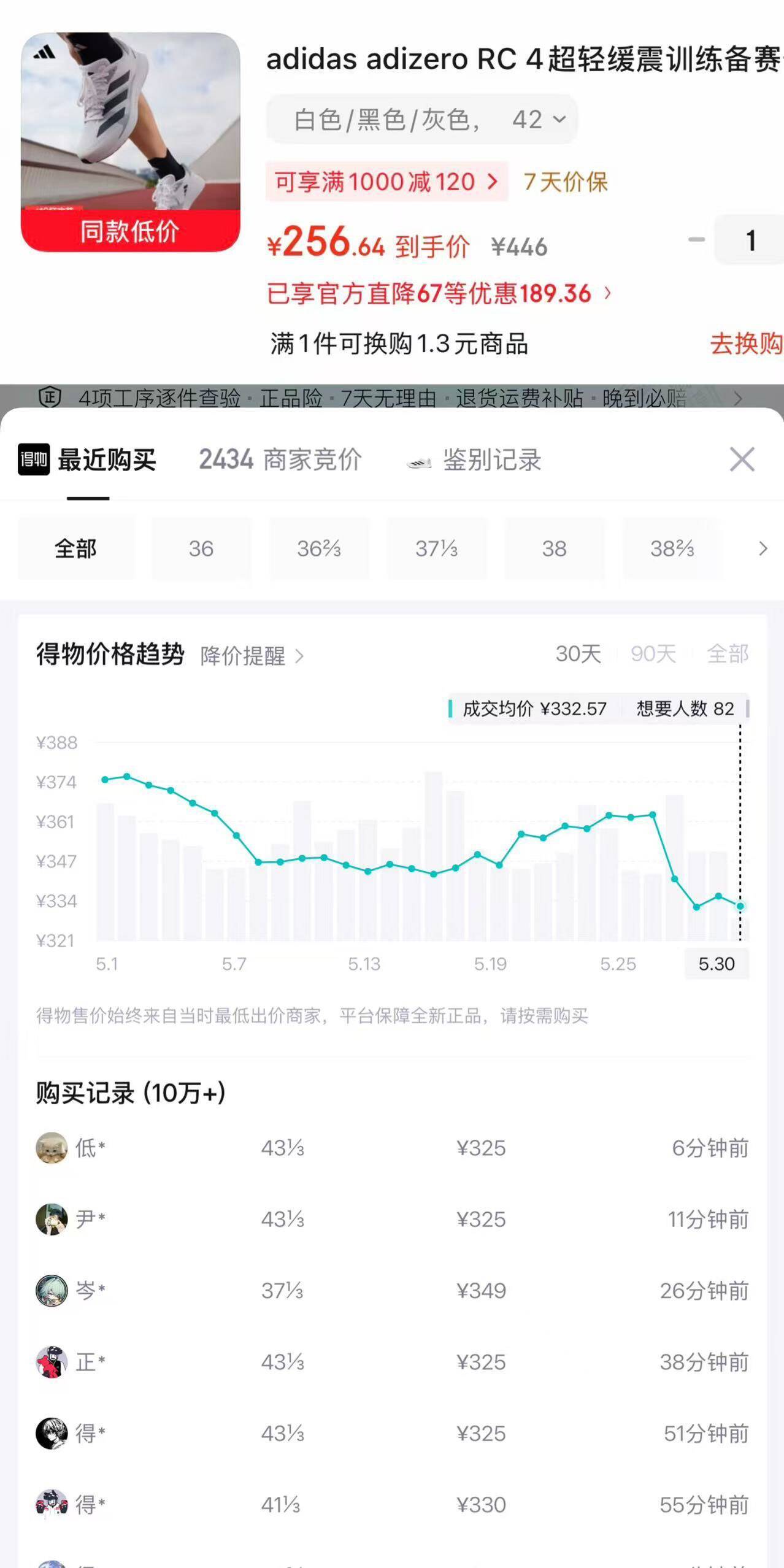 adidas三条纹舞动系列短款修身舒适休闲短袖T恤女装新款阿迪达斯   汉玉白   XL