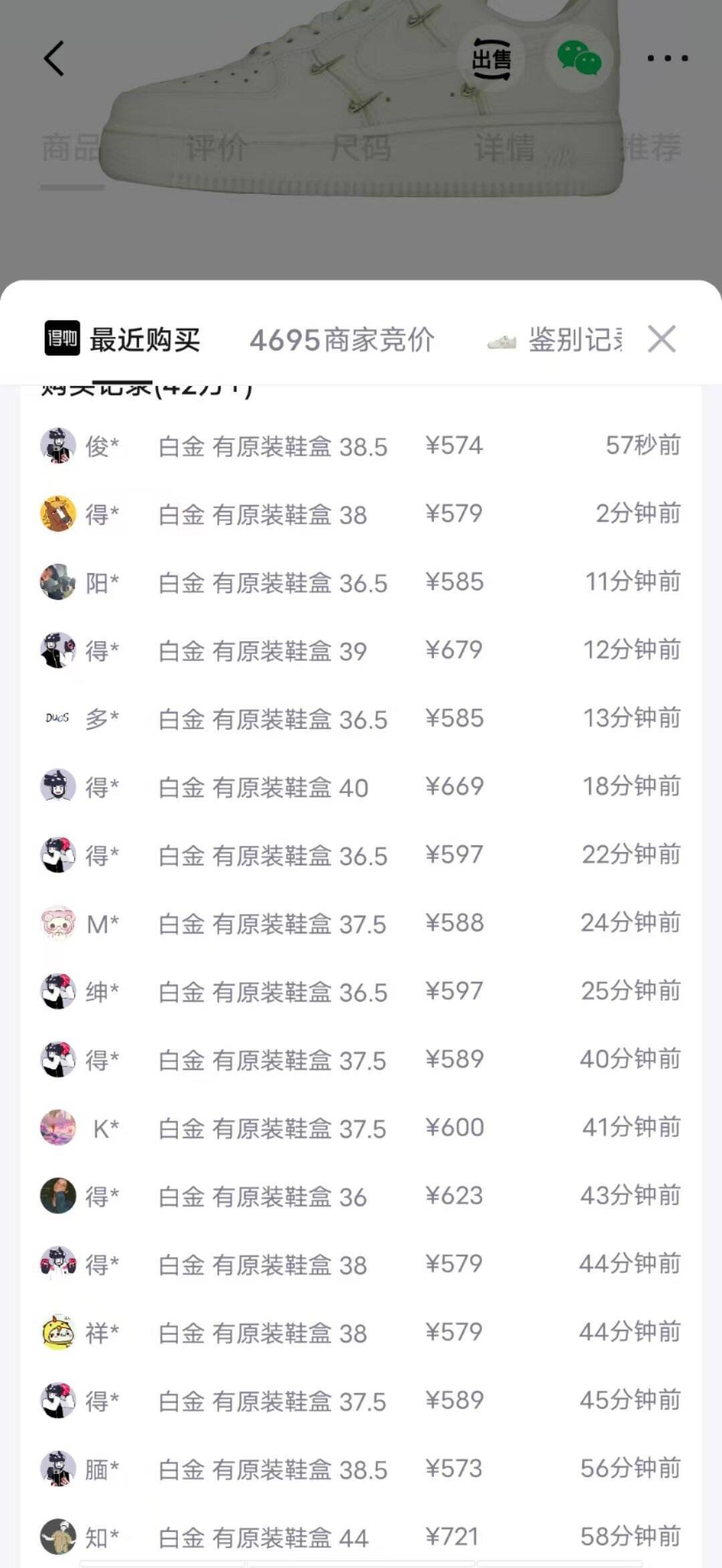 耐克男鞋AJ1低帮复古板鞋复古