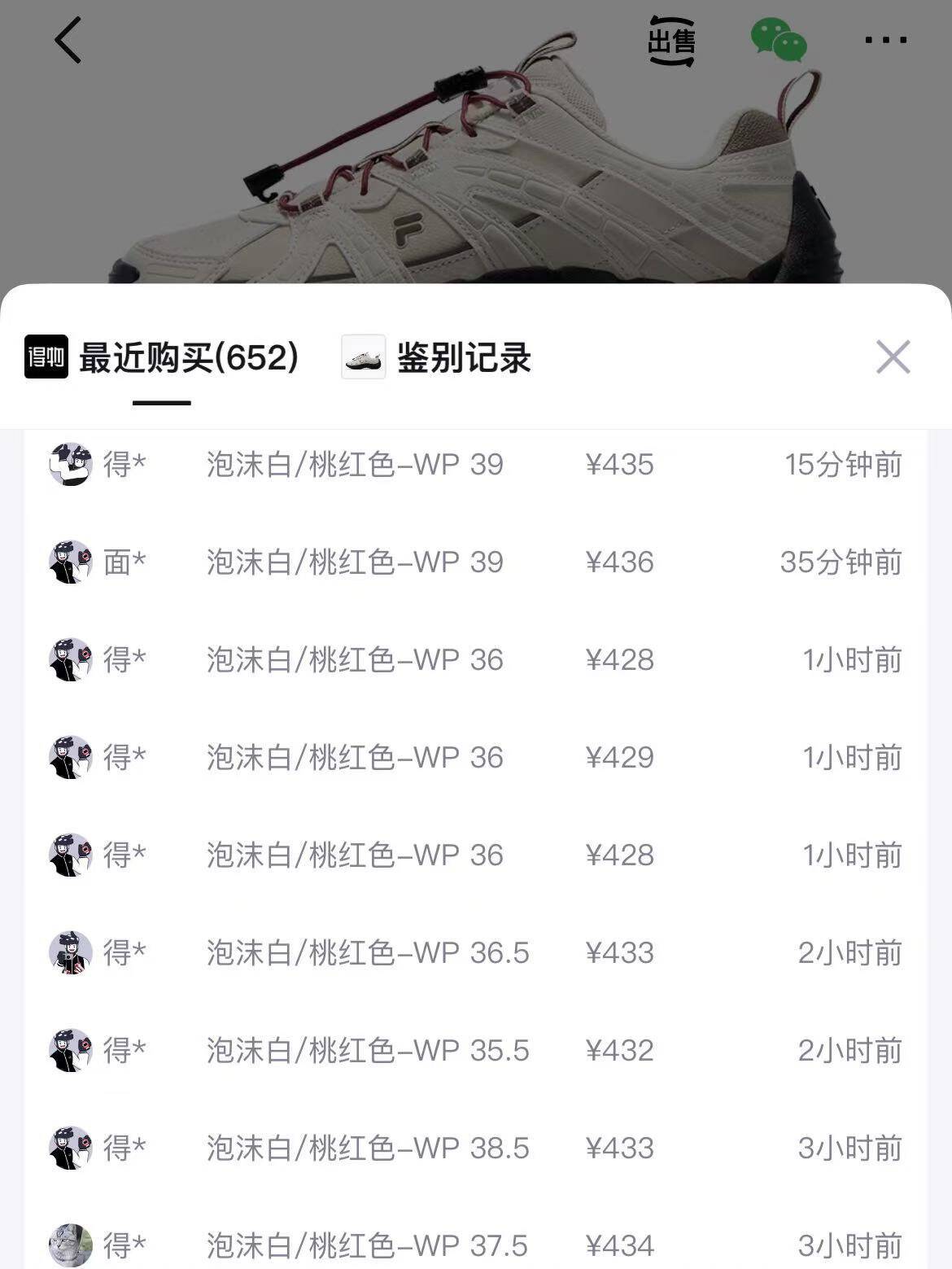 FILAFUSION斐乐脊骨鞋2秋冬