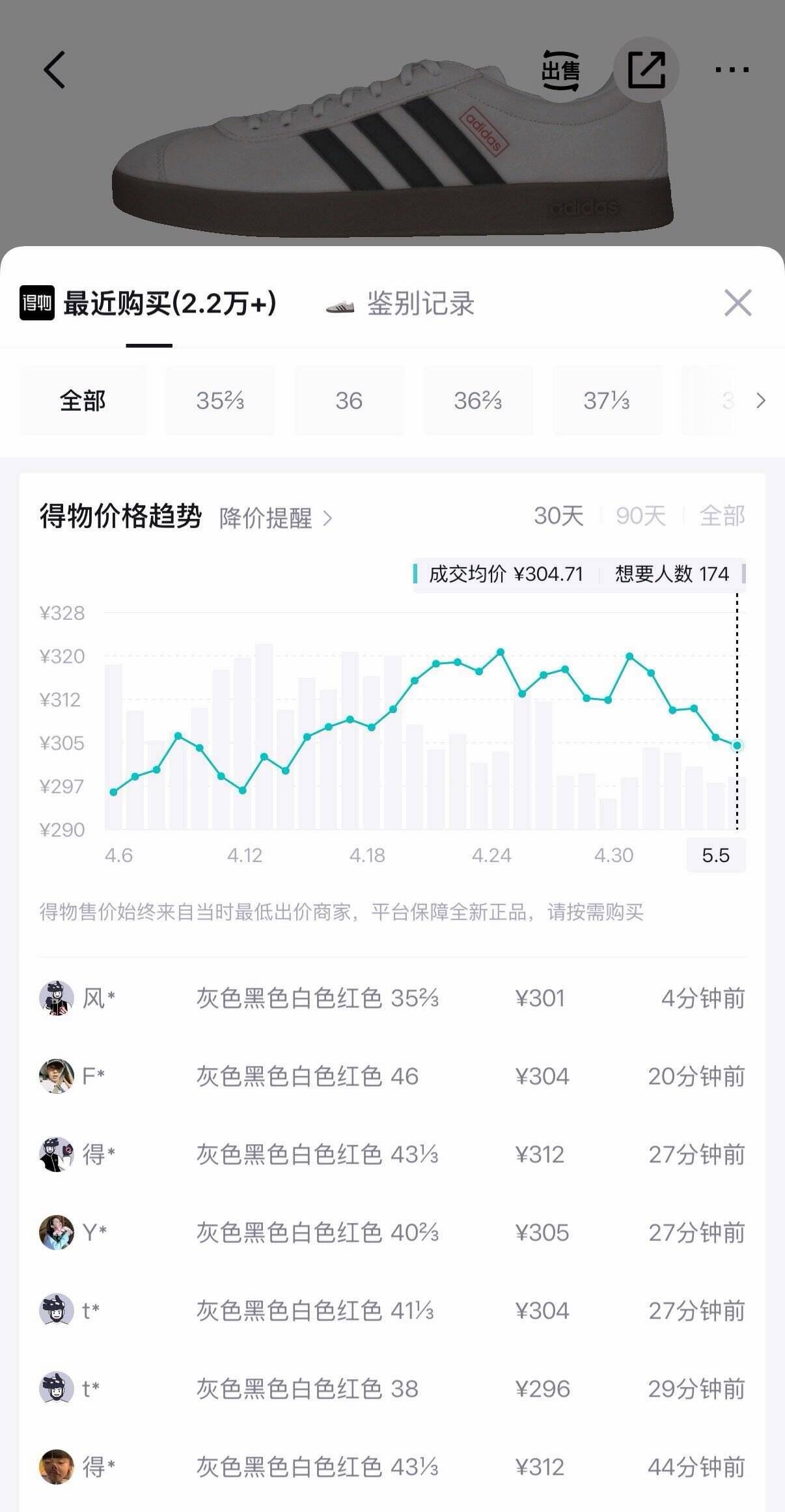 adidas「T头鞋」VL COURT复古休闲板鞋德训鞋男女阿迪达斯轻运动   灰色/黑色/红色 (推荐女生选小半码)   42.5