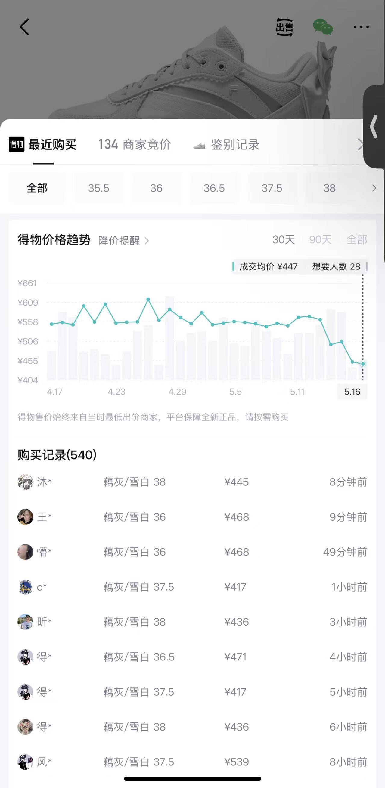 FILA FUSION斐乐潮牌薄巧鞋女鞋FLORA薄底鞋2026新款芭蕾休闲运动鞋 藕灰/雪白-VS 37.5