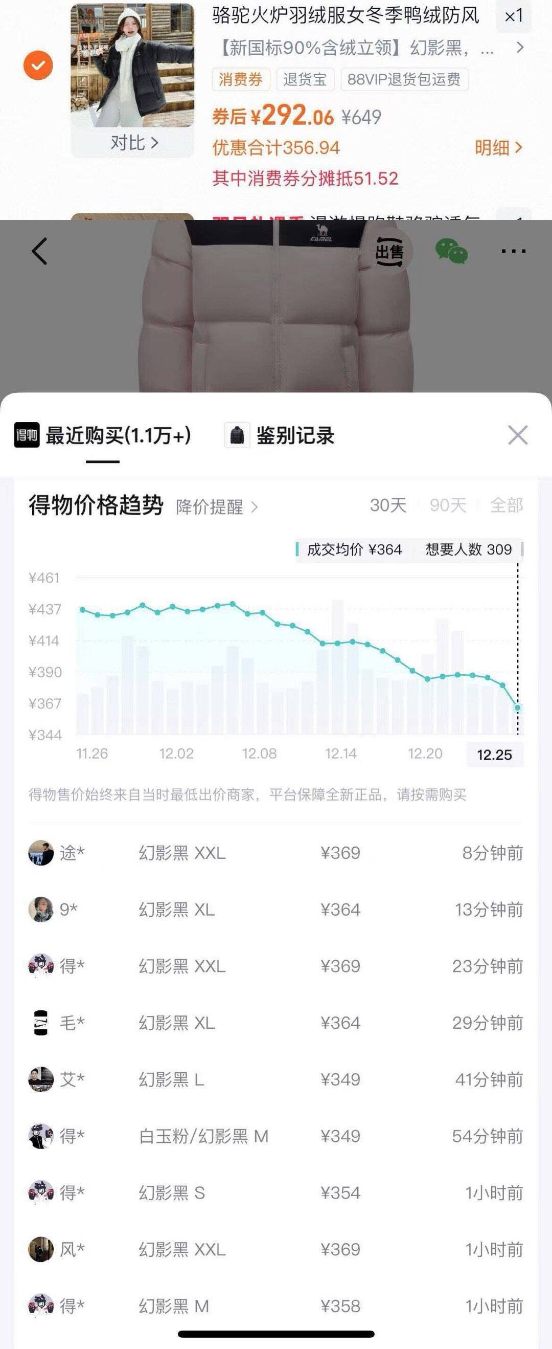 rolife若来mikko baby的日常系列场景盲盒圣诞礼物