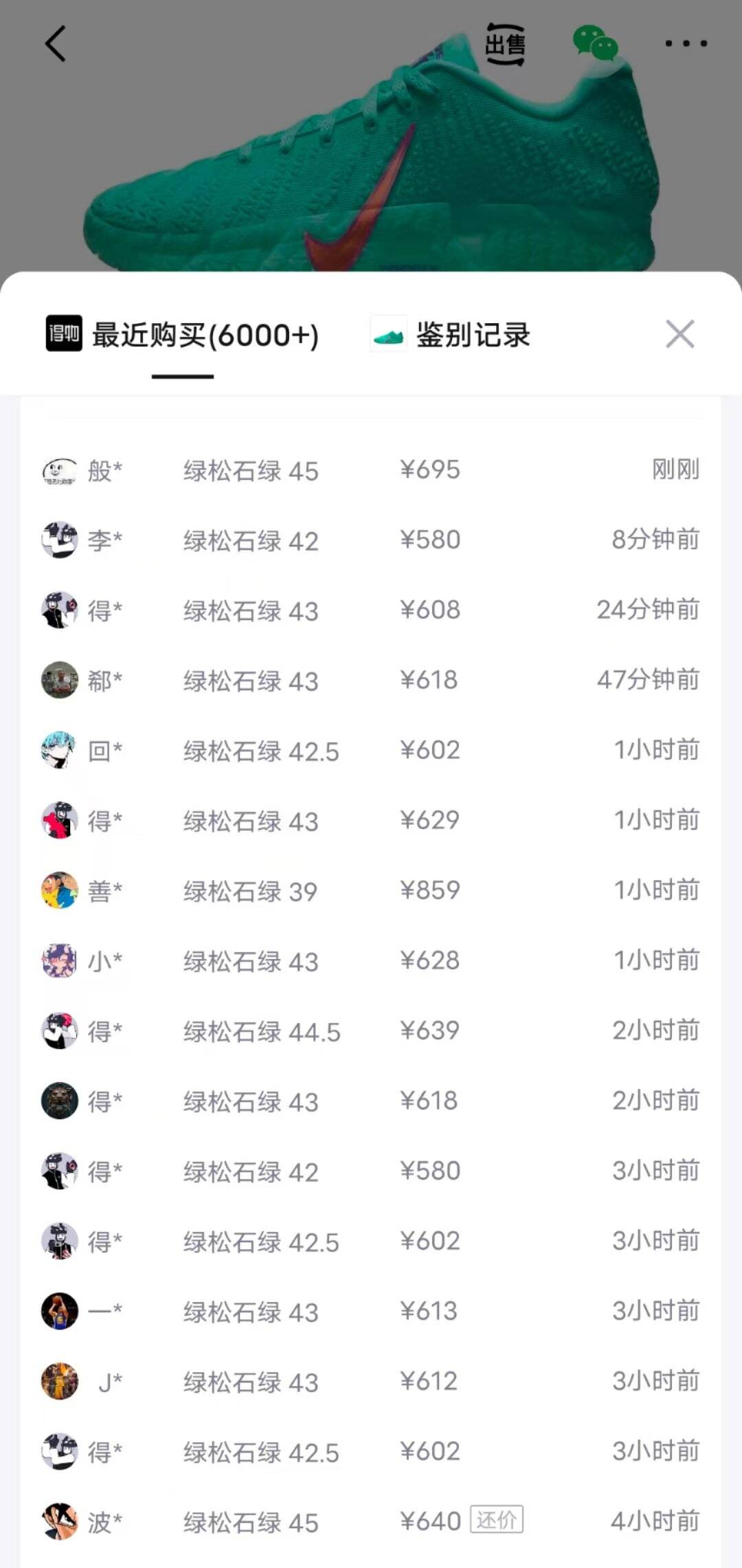 【礼金】nike耐克男女鞋运动休闲鞋跑步鞋板鞋篮球鞋 IQ6754-300