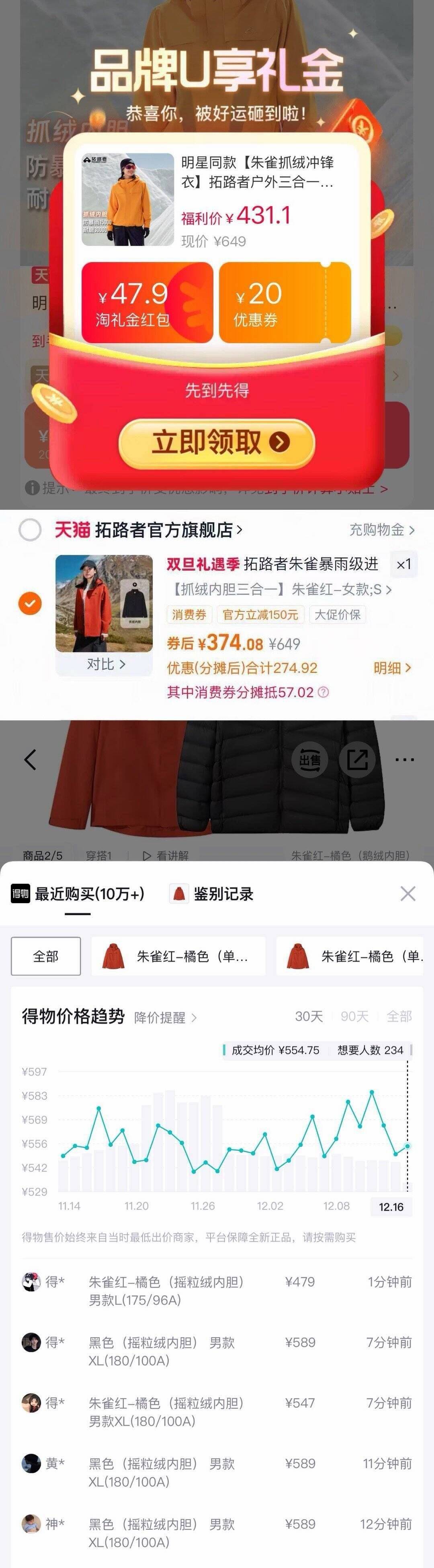 永不凋零的彩金玫瑰花~