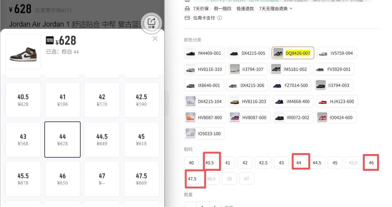 【胜道正品】NIKE耐克男女运动鞋