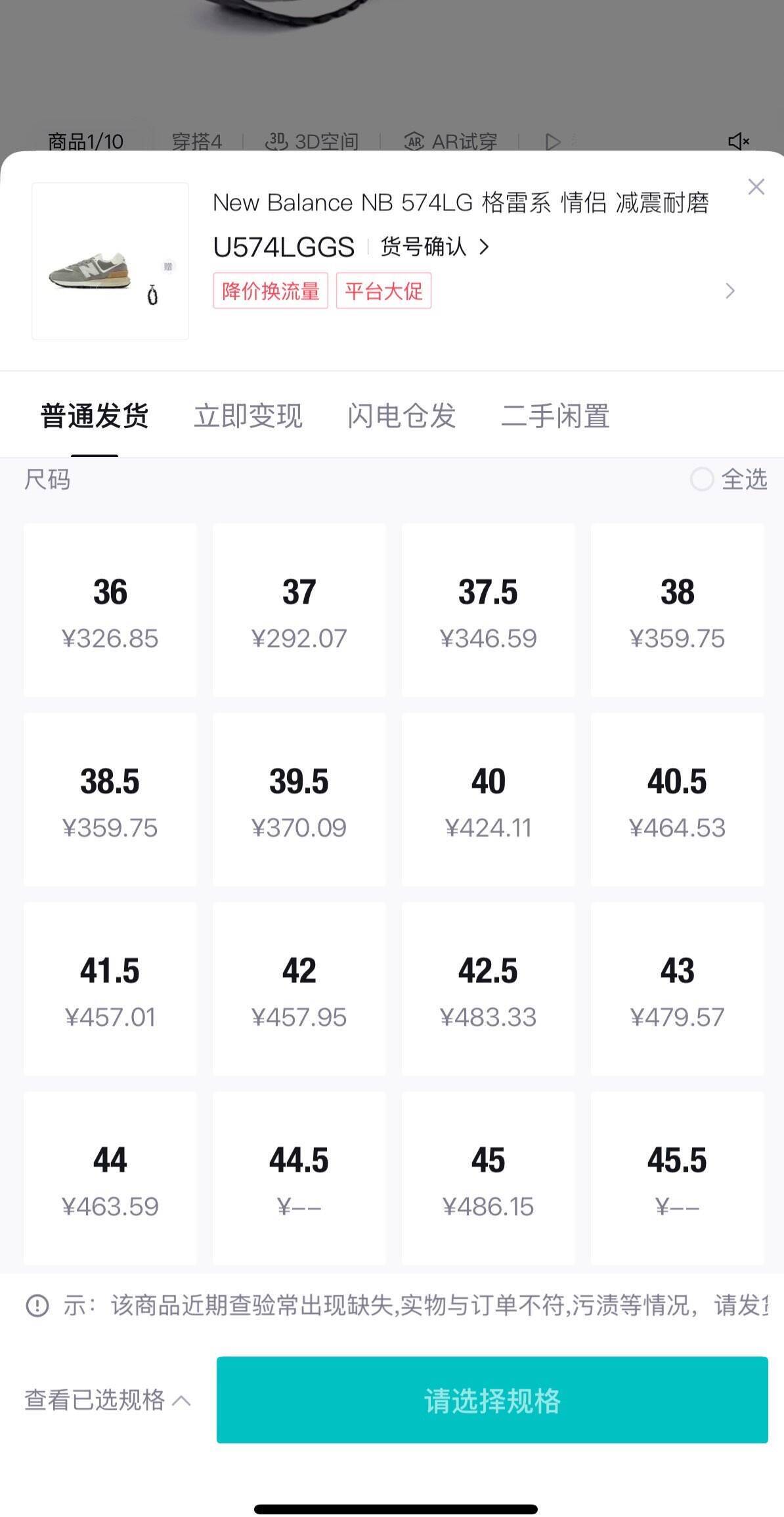 20点NB 5折车15574LGGS到手419得物539https://u.jd.com/xO7iYWg  
