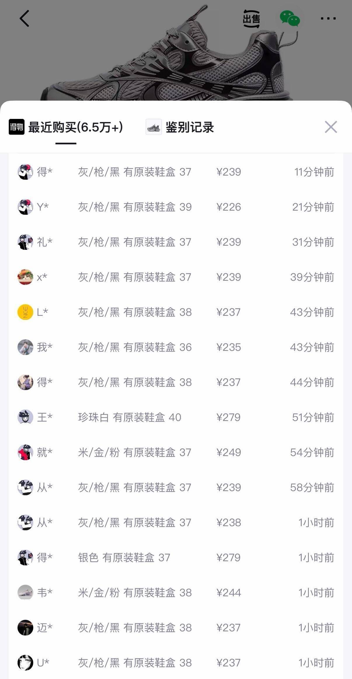 骆驼（CAMEL）老爹鞋男款银月舒适厚底增高休闲鞋秋 L24A283742AM 灰/枪/黑 40