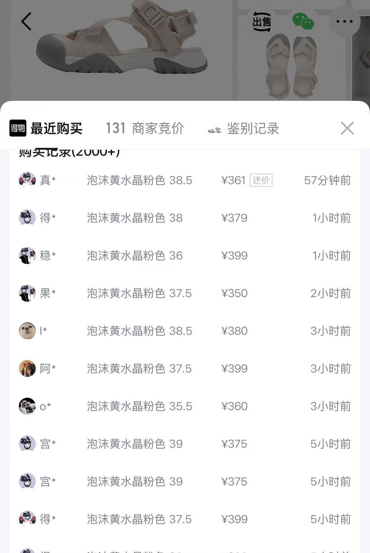 FILA斐乐奶霜女士复古凉鞋