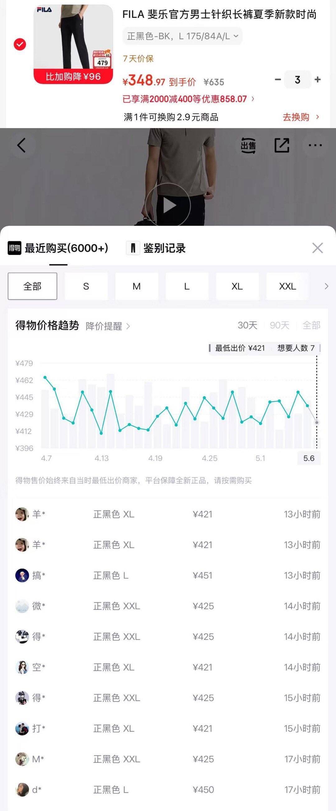 FILA 斐乐官方男袜低腰袜套装2026春新款舒适运动袜短袜2双装袜子 组合色-99 XS