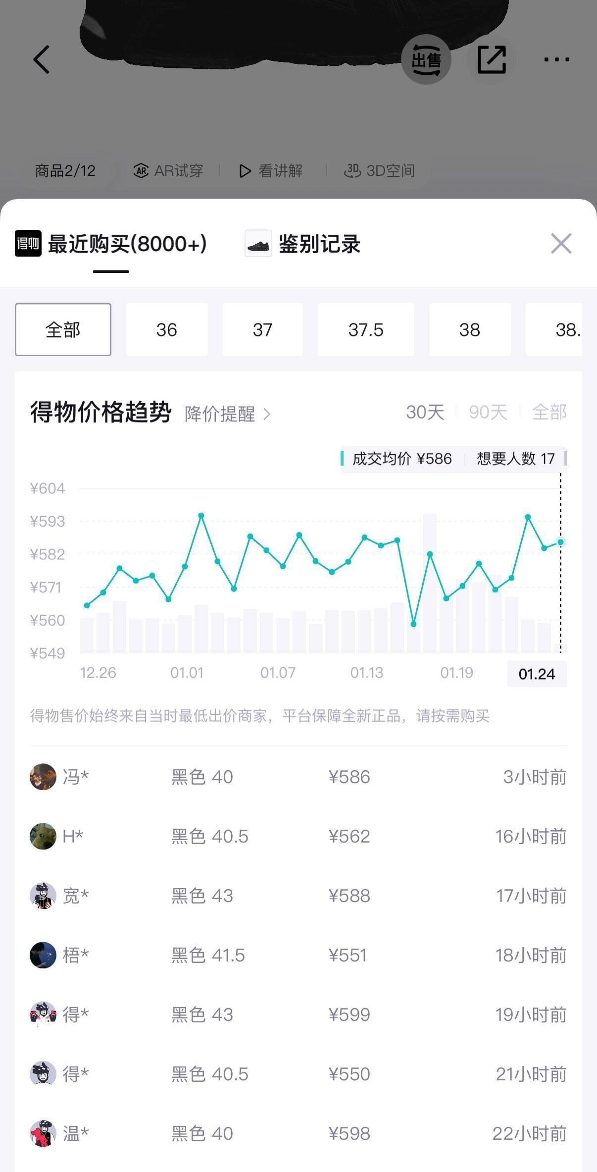 NEW BALANCE NB1906R官方秋冬男鞋女鞋潮流百搭复古厚底老爹鞋休闲运动鞋  黑色 M1906RJB 37.5 (脚长23cm) 【尺码详询客服】