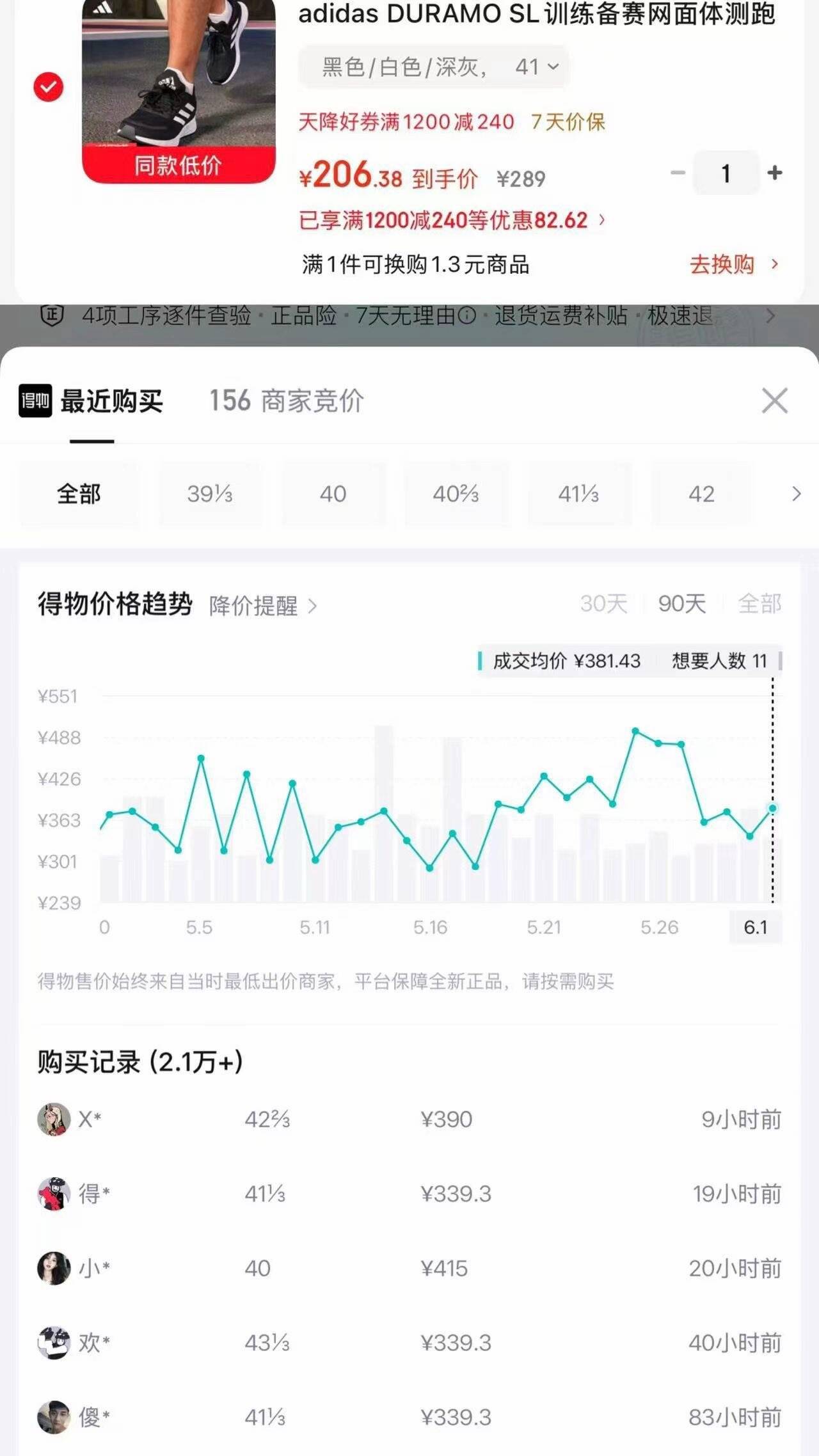adidas速干情侣款休闲舒适束脚运动裤男女秋季阿迪达斯官方   黑色/白色   M