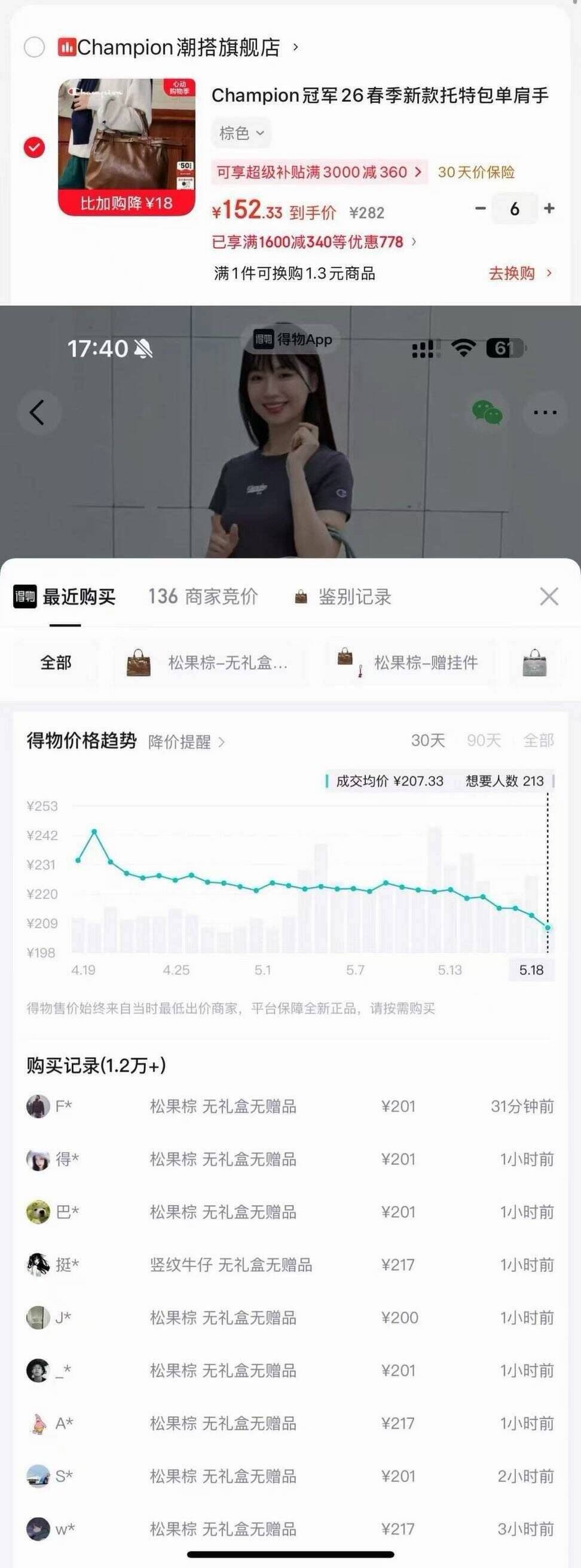Champion冠军26春季新款托特包单肩手提斜跨三用大容量复古通勤女520礼物 棕色