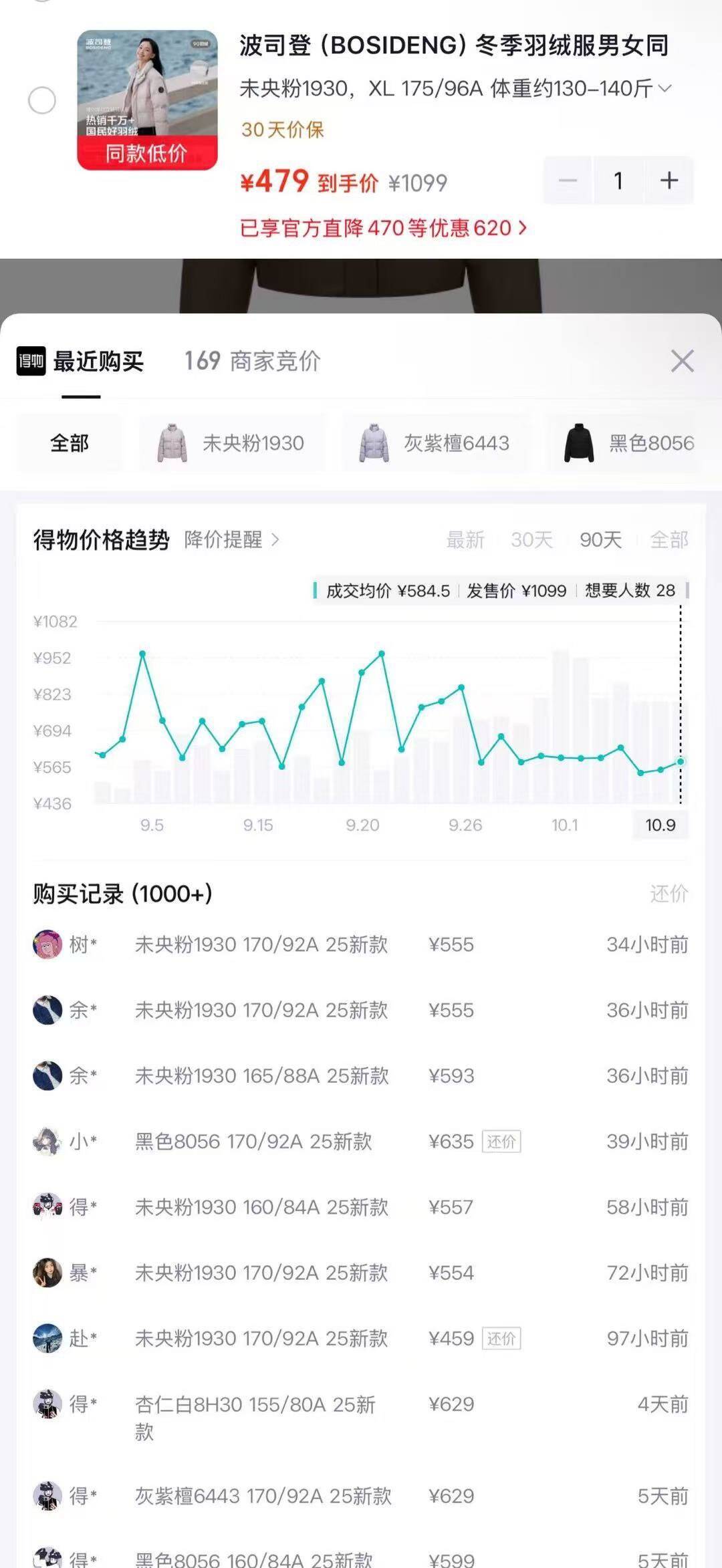 群二维码